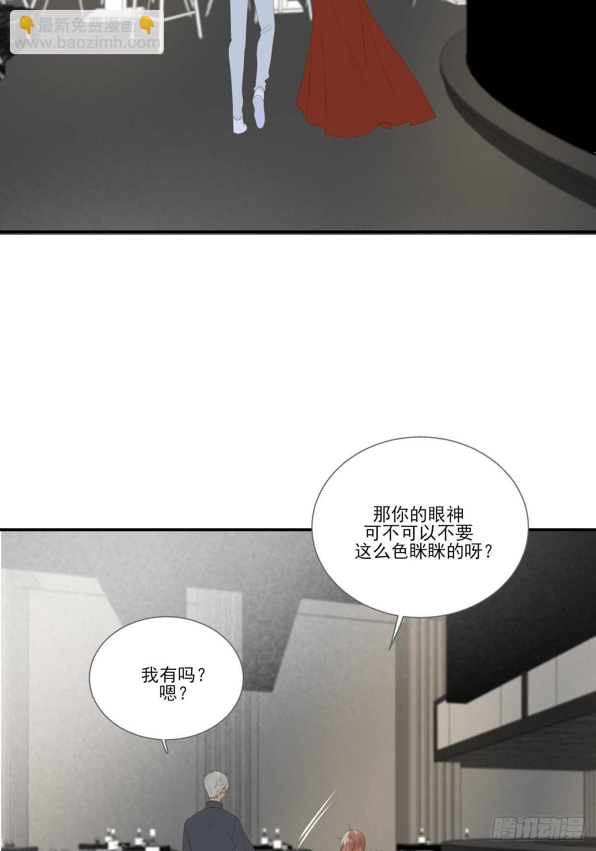 应该如何靠近你呢？-第179话