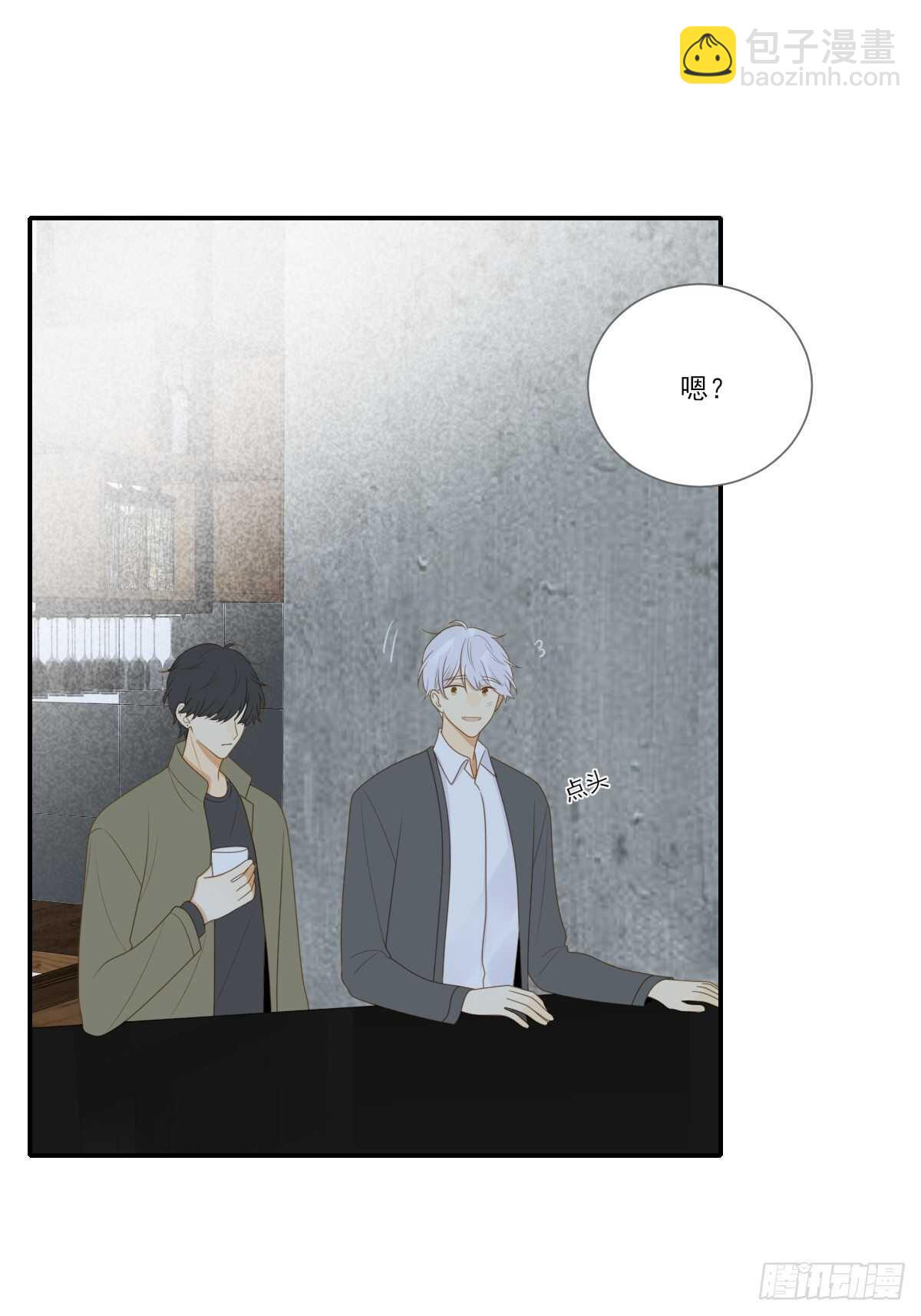 应该如何靠近你呢？-第179话