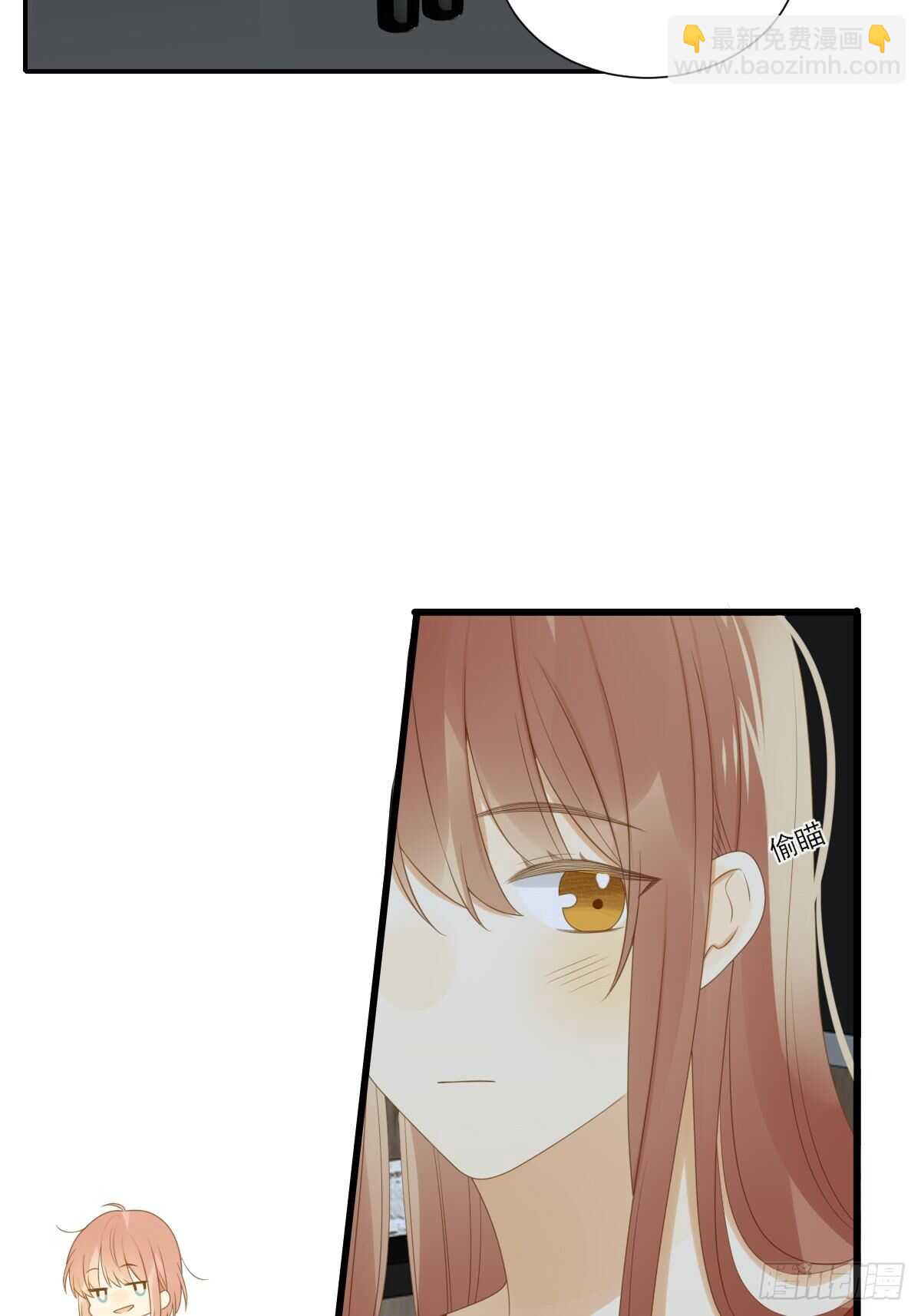 应该如何靠近你呢？-第179话