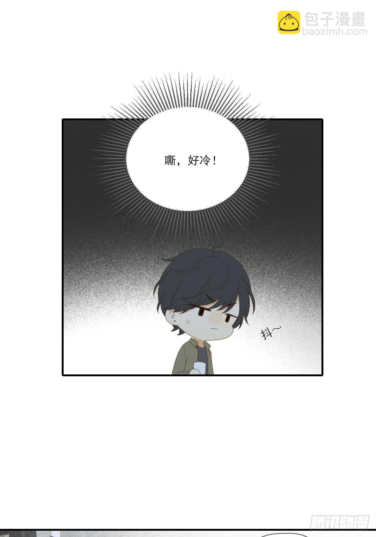 应该如何靠近你呢？-第179话