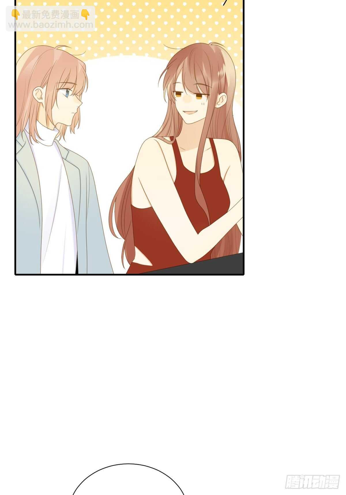 应该如何靠近你呢？-第179话