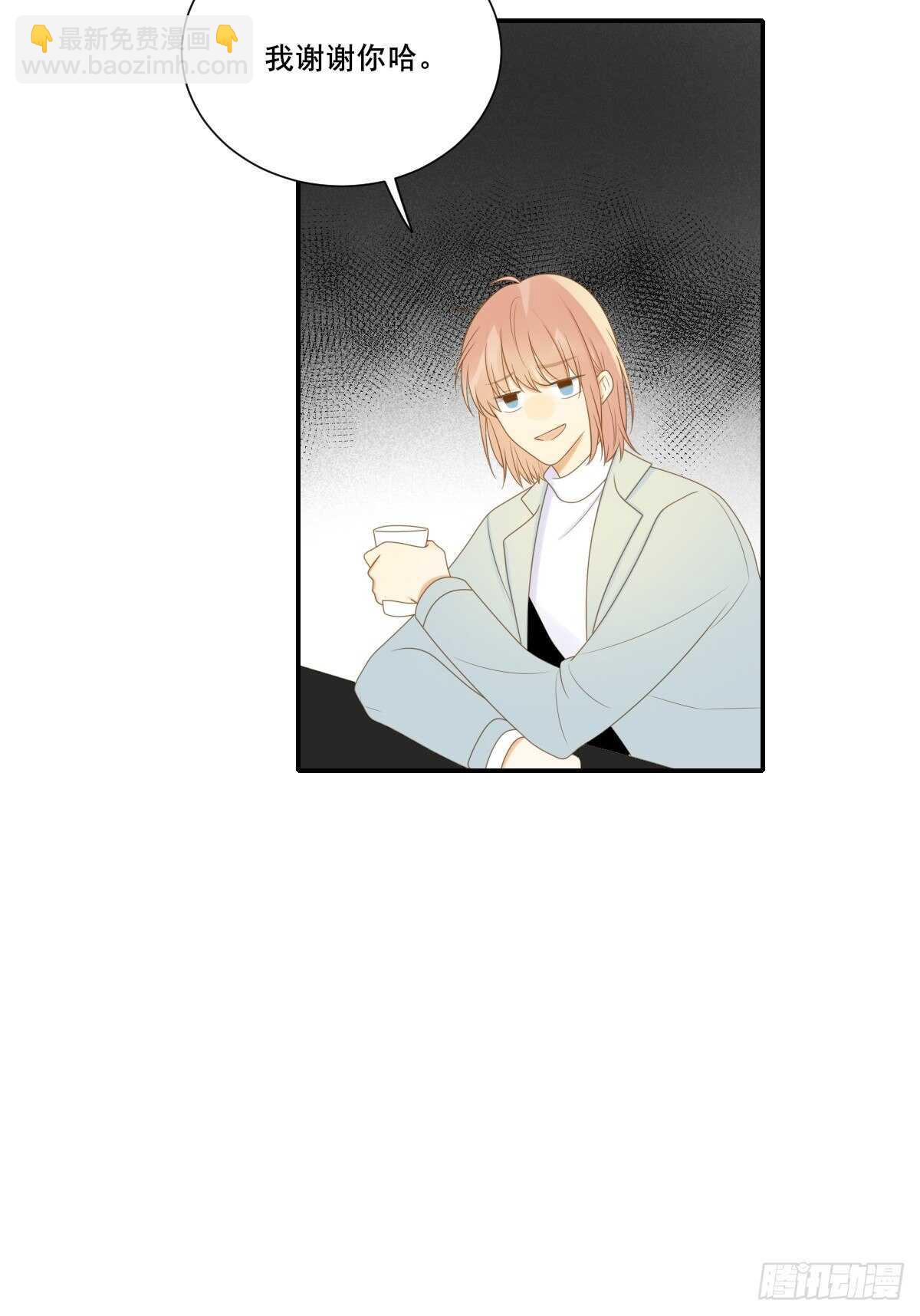 应该如何靠近你呢？-第179话