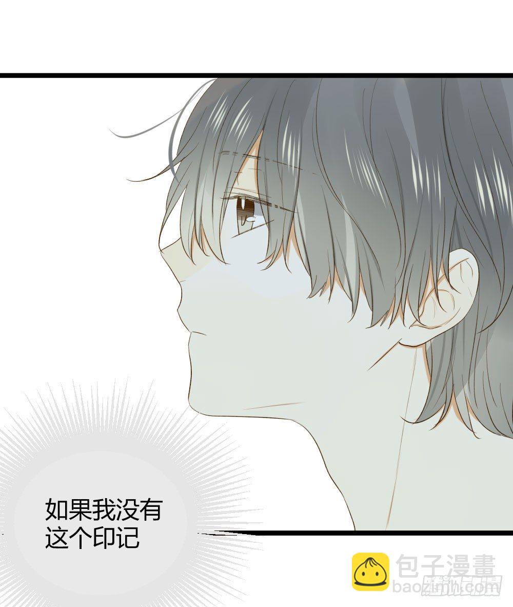 别想逃离我(1/2)-第19话