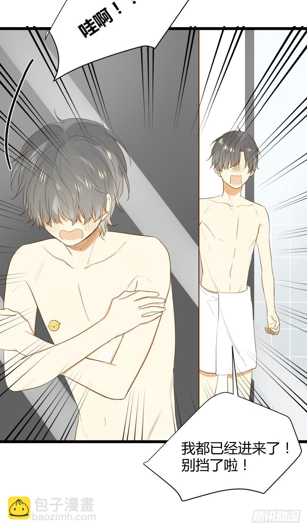 别想逃离我(1/2)-第19话