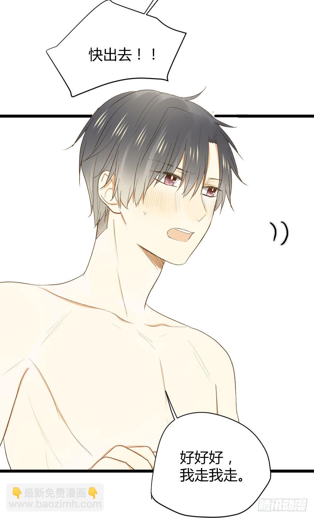 别想逃离我(1/2)-第19话