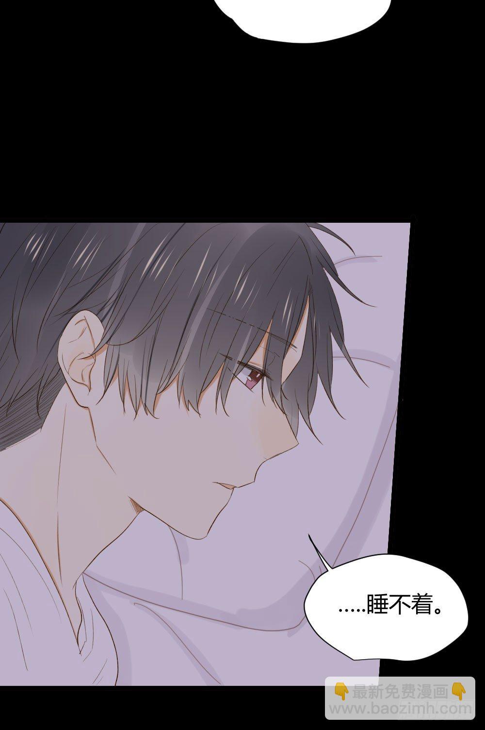 别想逃离我(1/2)-第19话