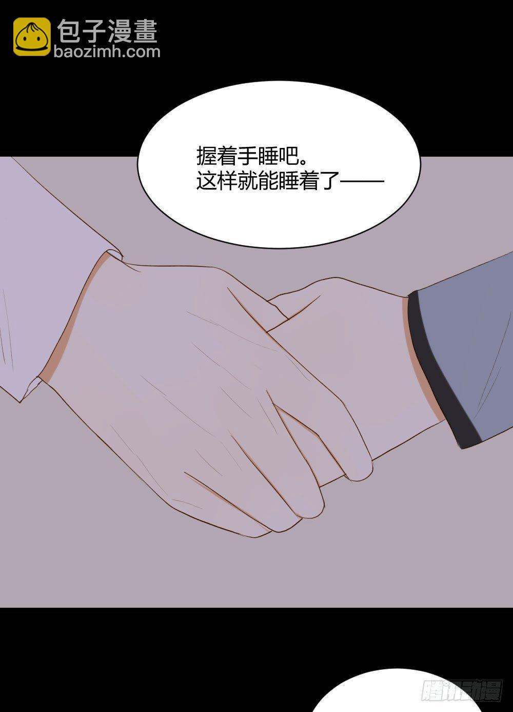 别想逃离我(1/2)-第19话