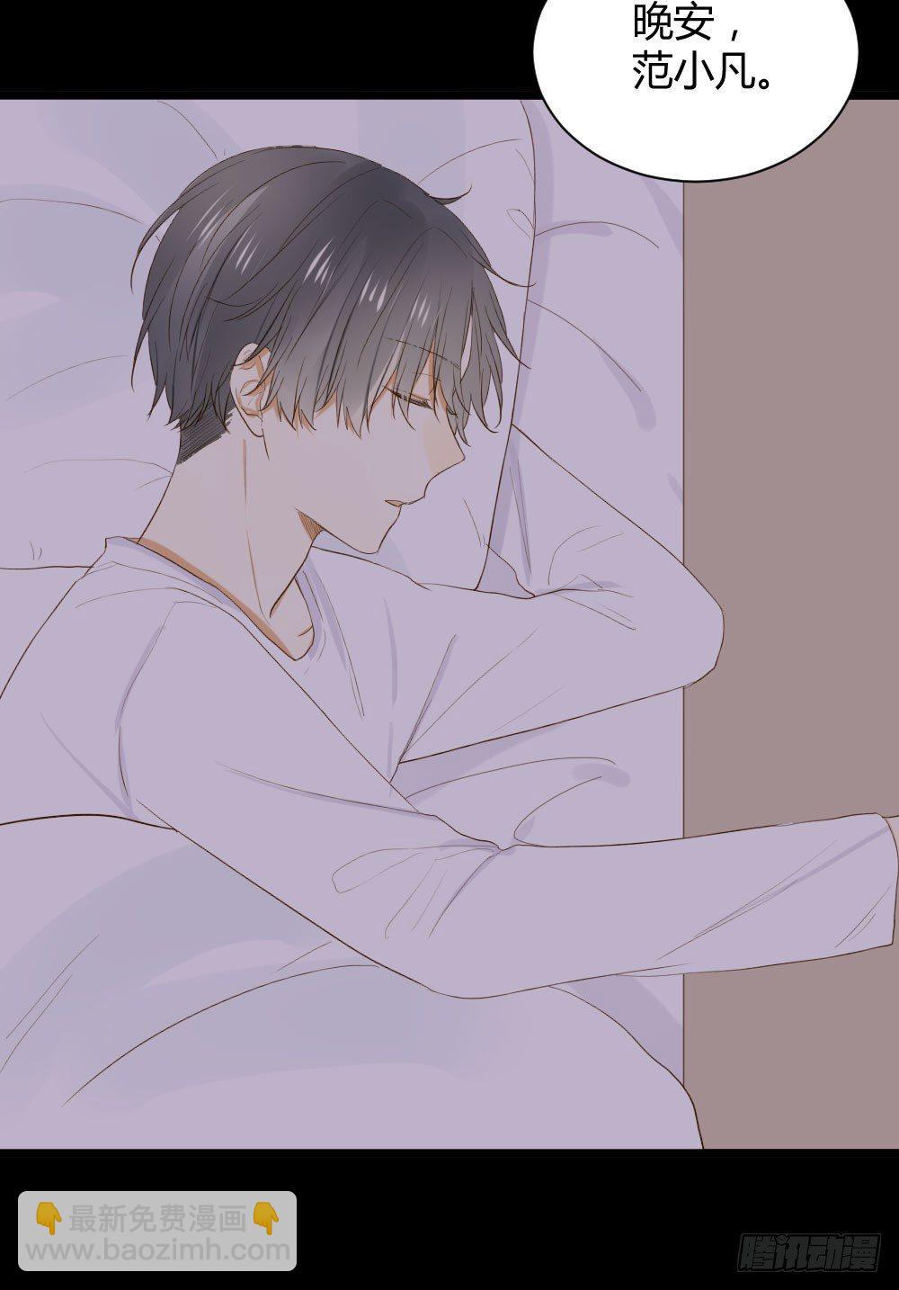 别想逃离我(1/2)-第19话