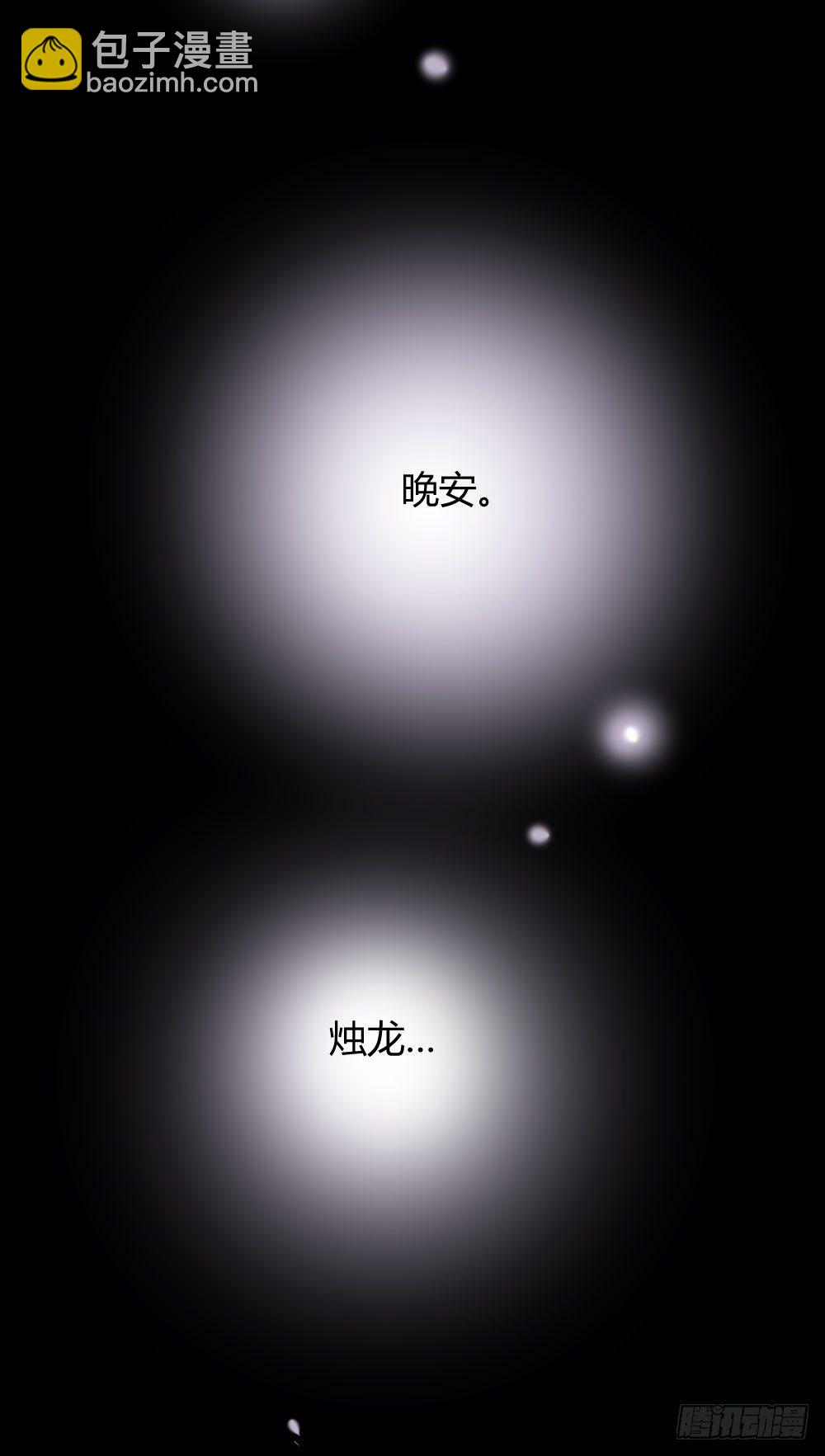 别想逃离我(1/2)-第19话