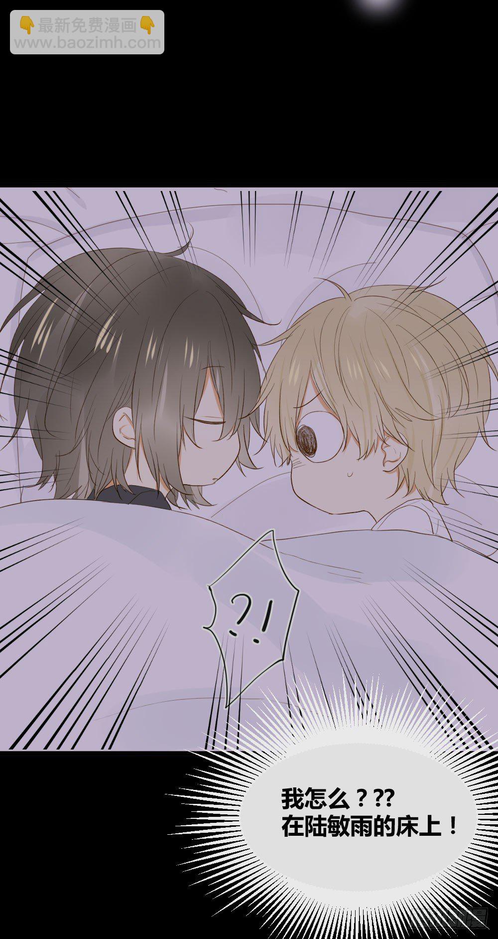 别想逃离我(1/2)-第19话