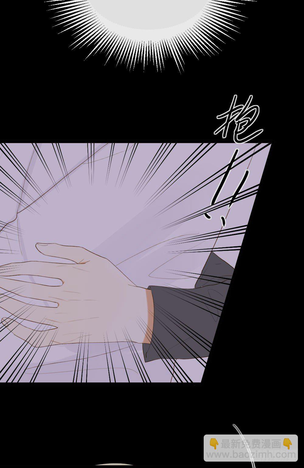 别想逃离我(1/2)-第19话