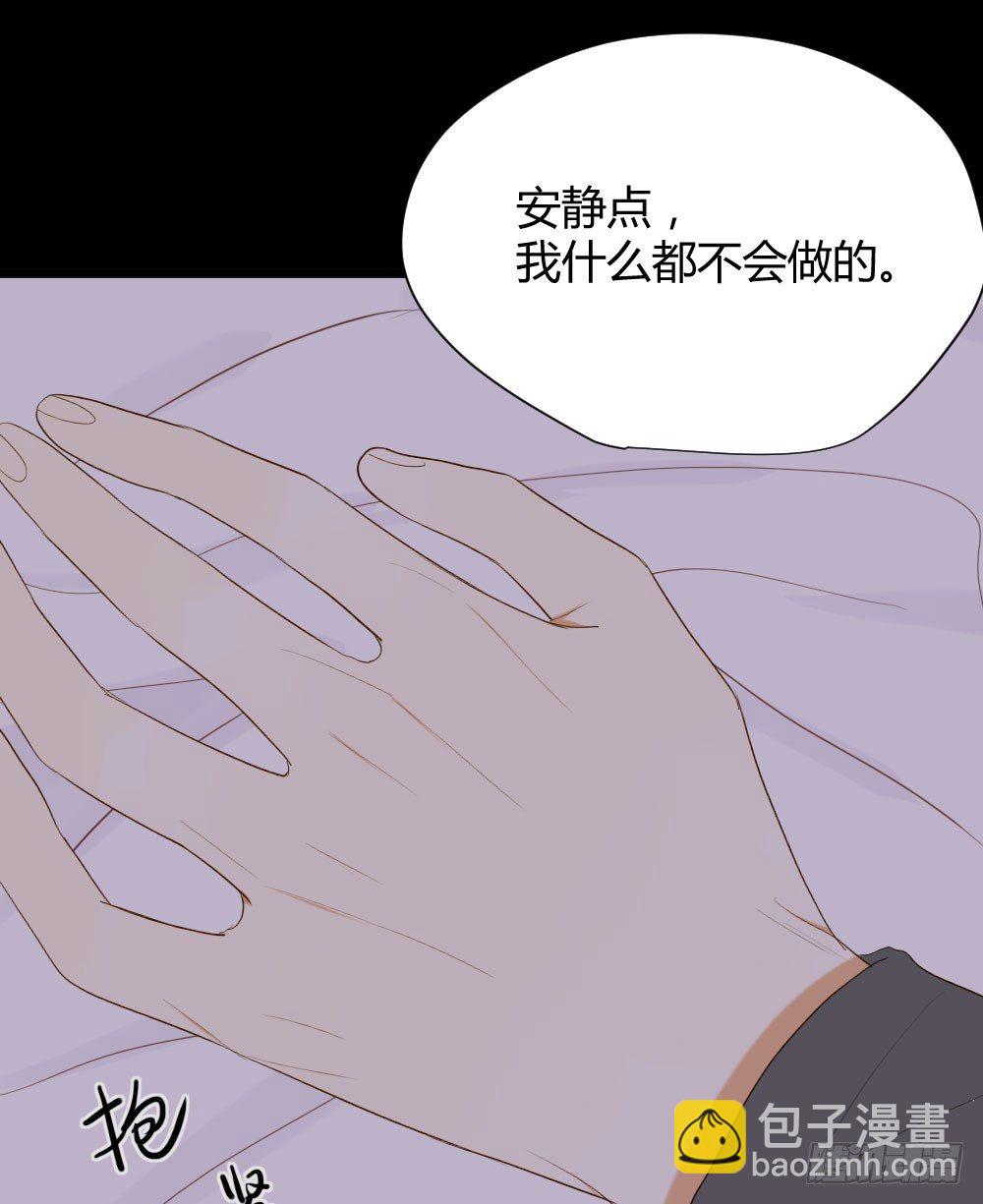 别想逃离我(1/2)-第19话