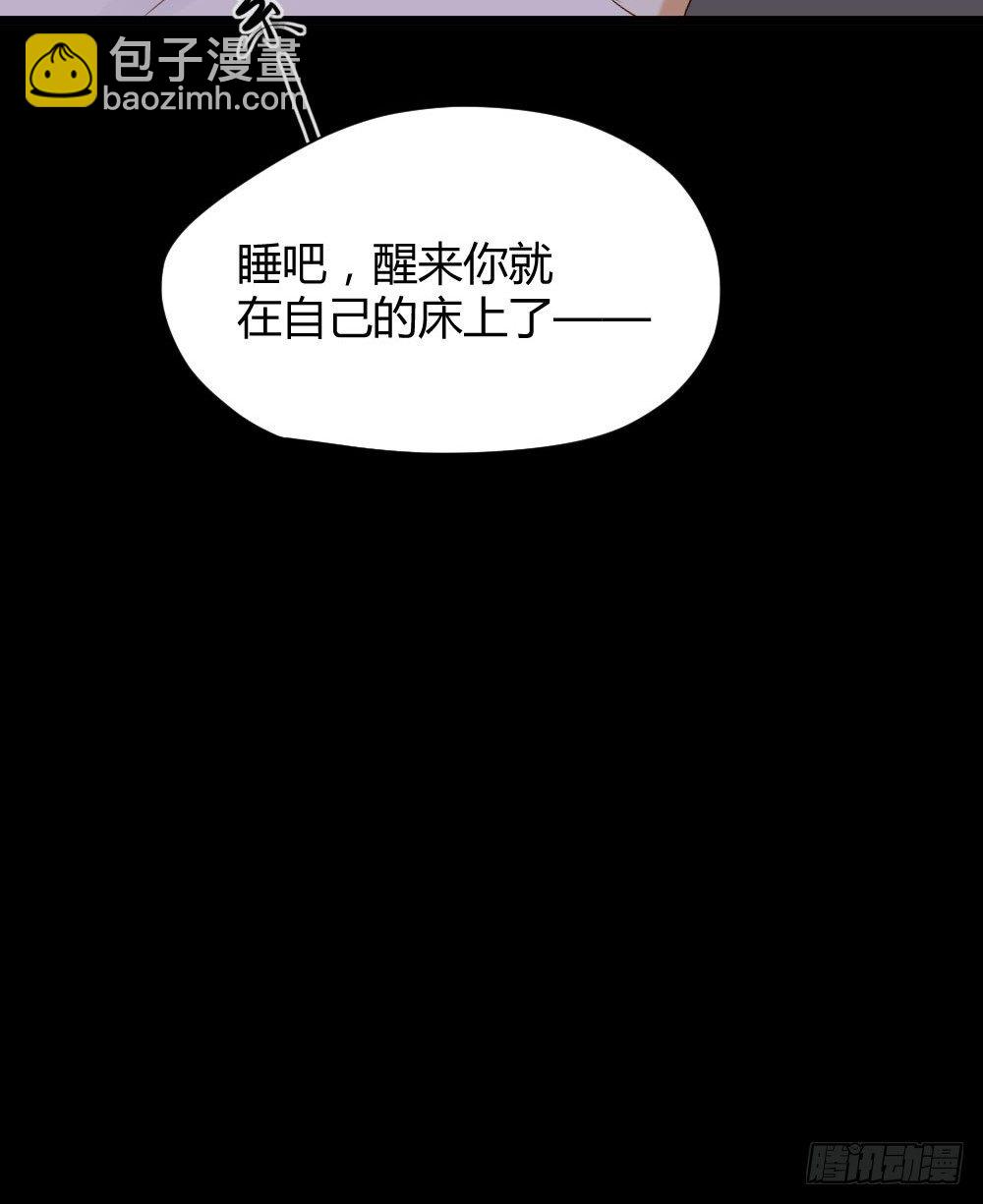 别想逃离我(1/2)-第19话