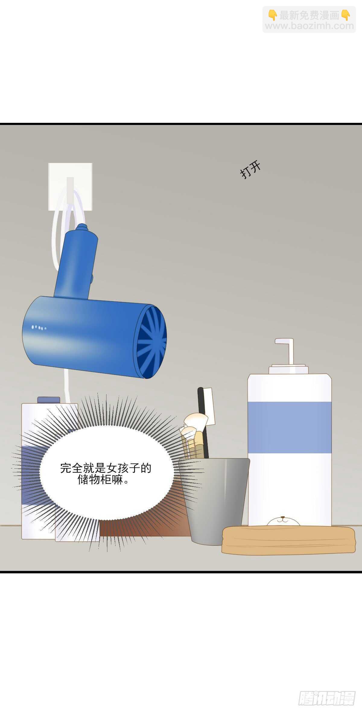 火火的决心！-第181话