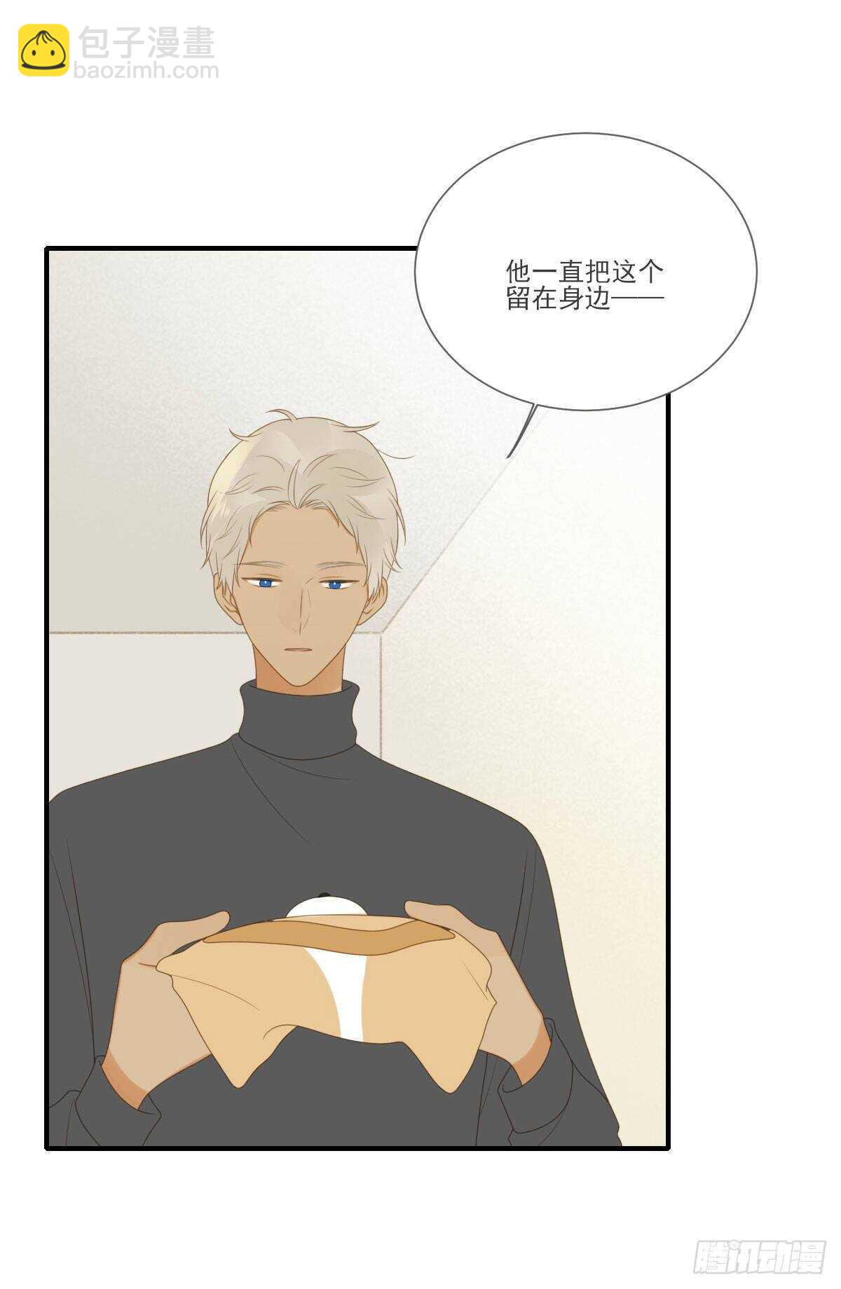 火火的决心！-第181话