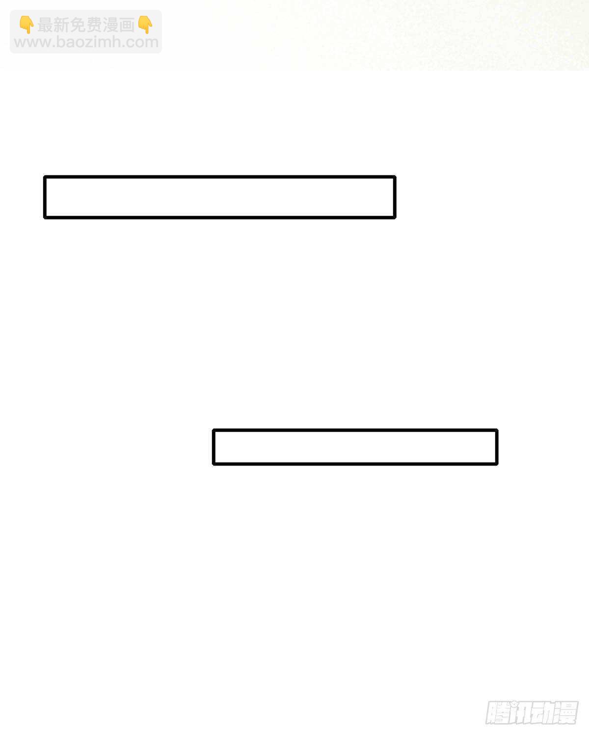 火火的决心！-第181话