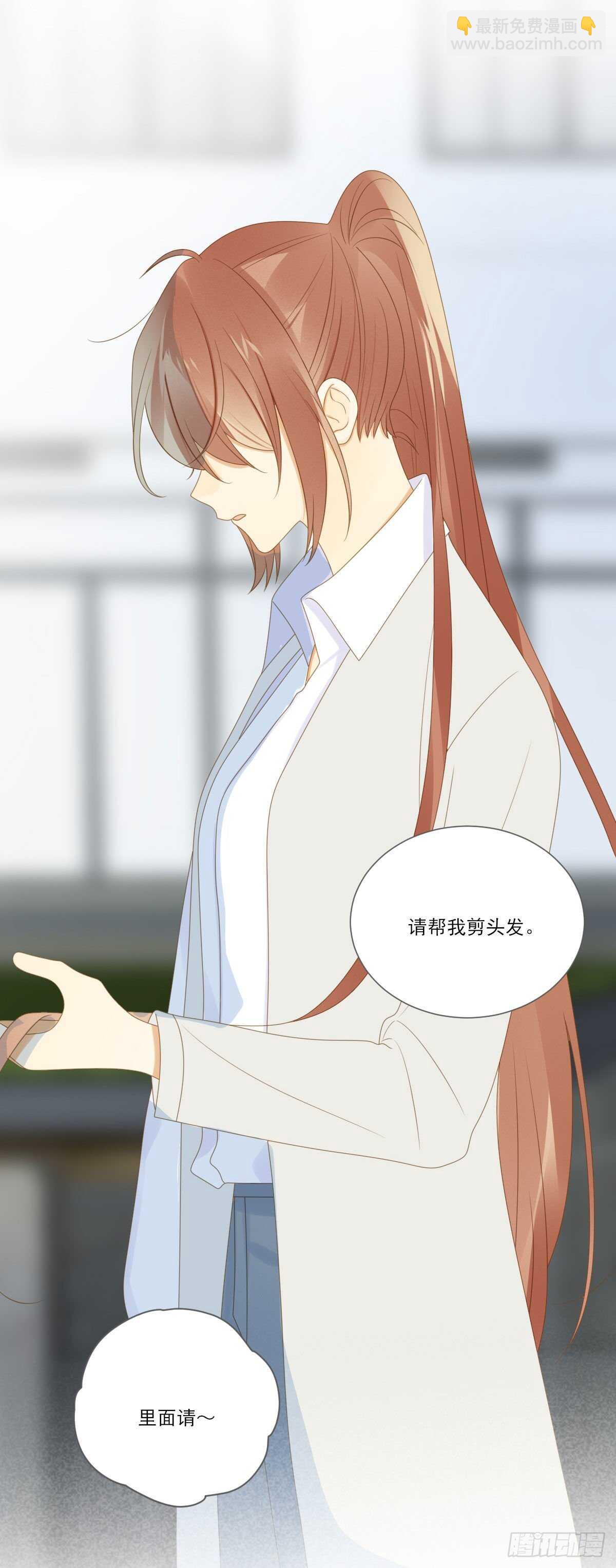 火火的决心！-第181话