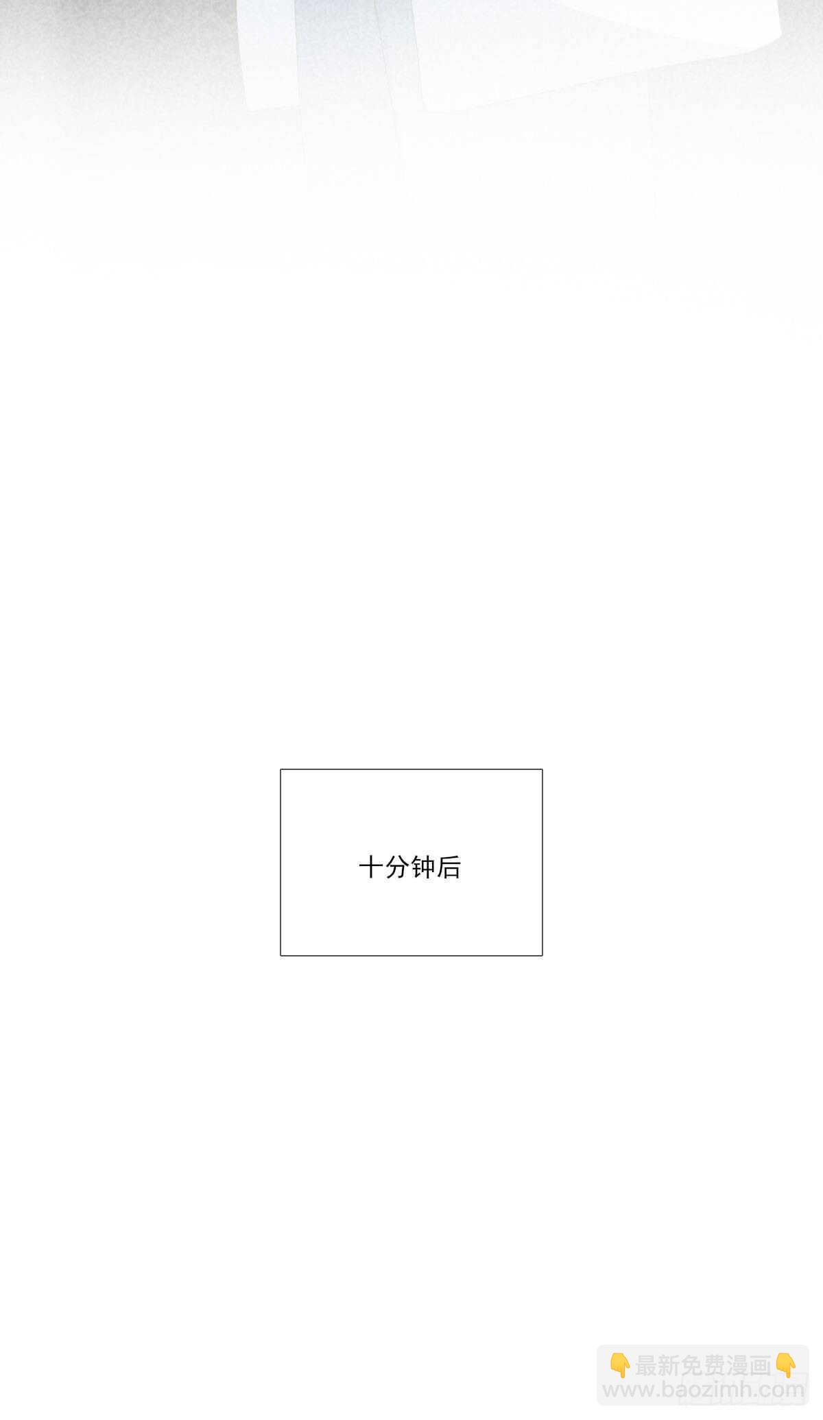 火火的决心！-第181话