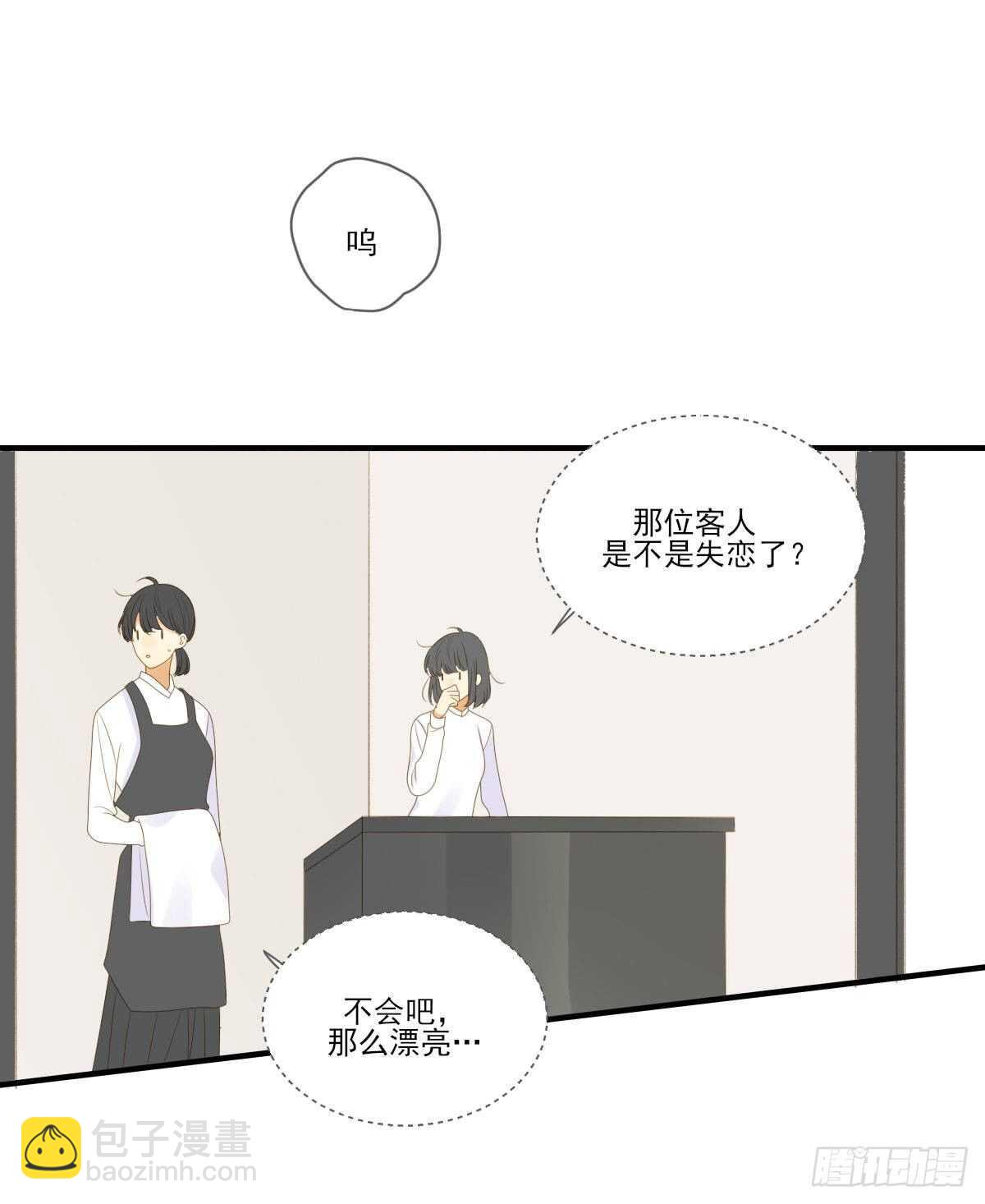 火火的决心！-第181话