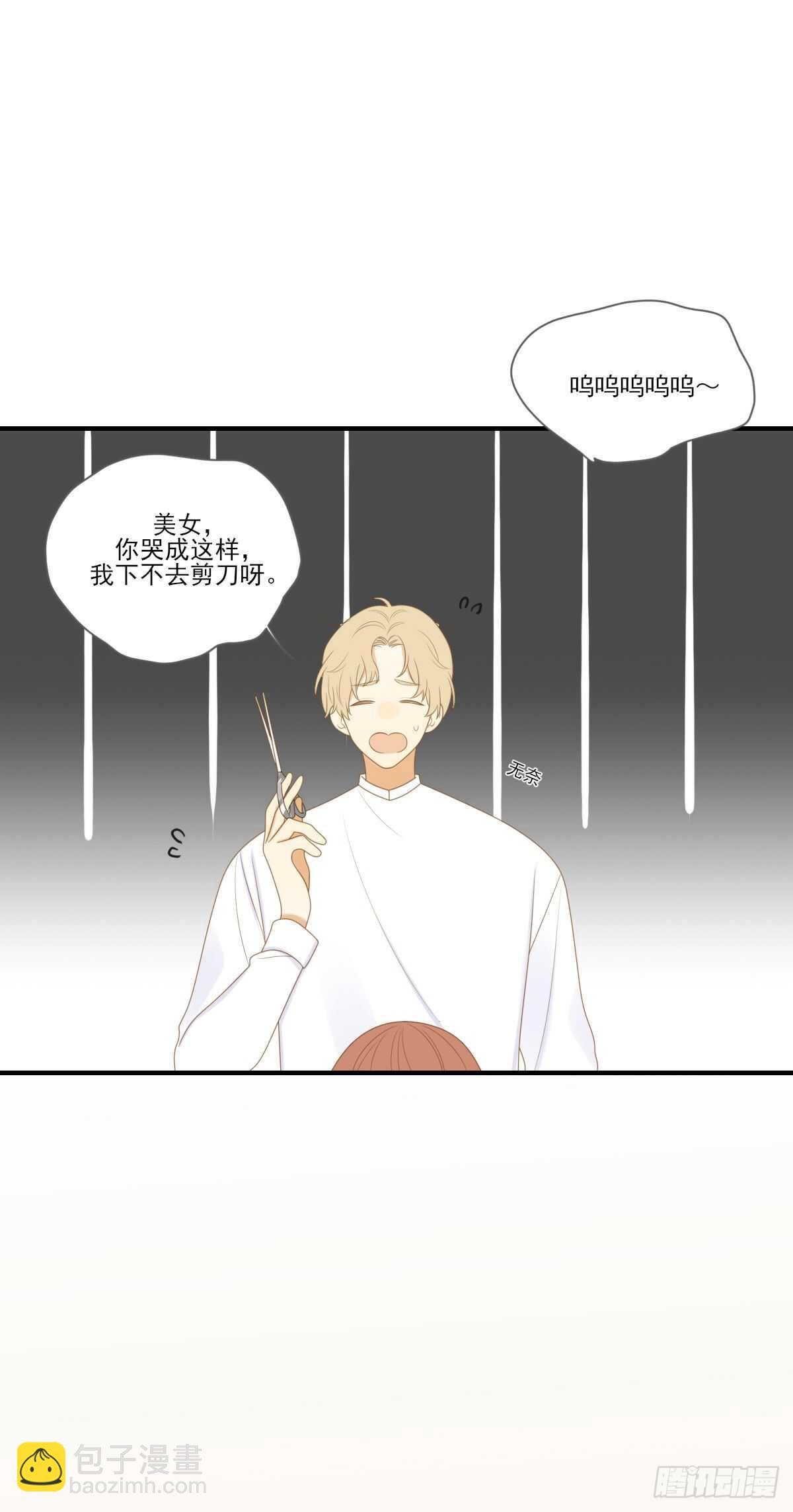 火火的决心！-第181话