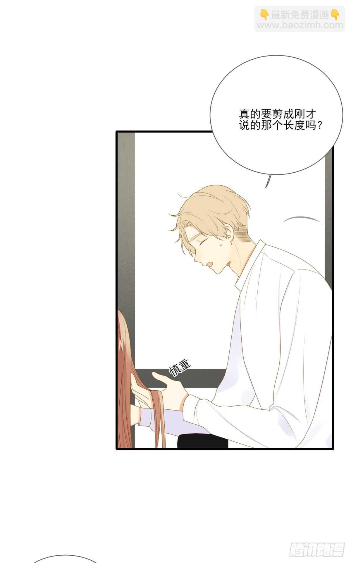 火火的决心！-第181话