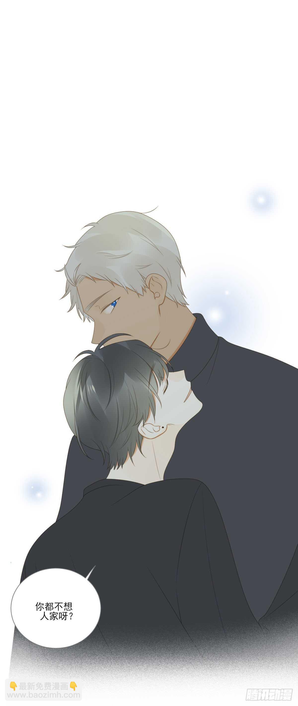 火火的决心！-第181话