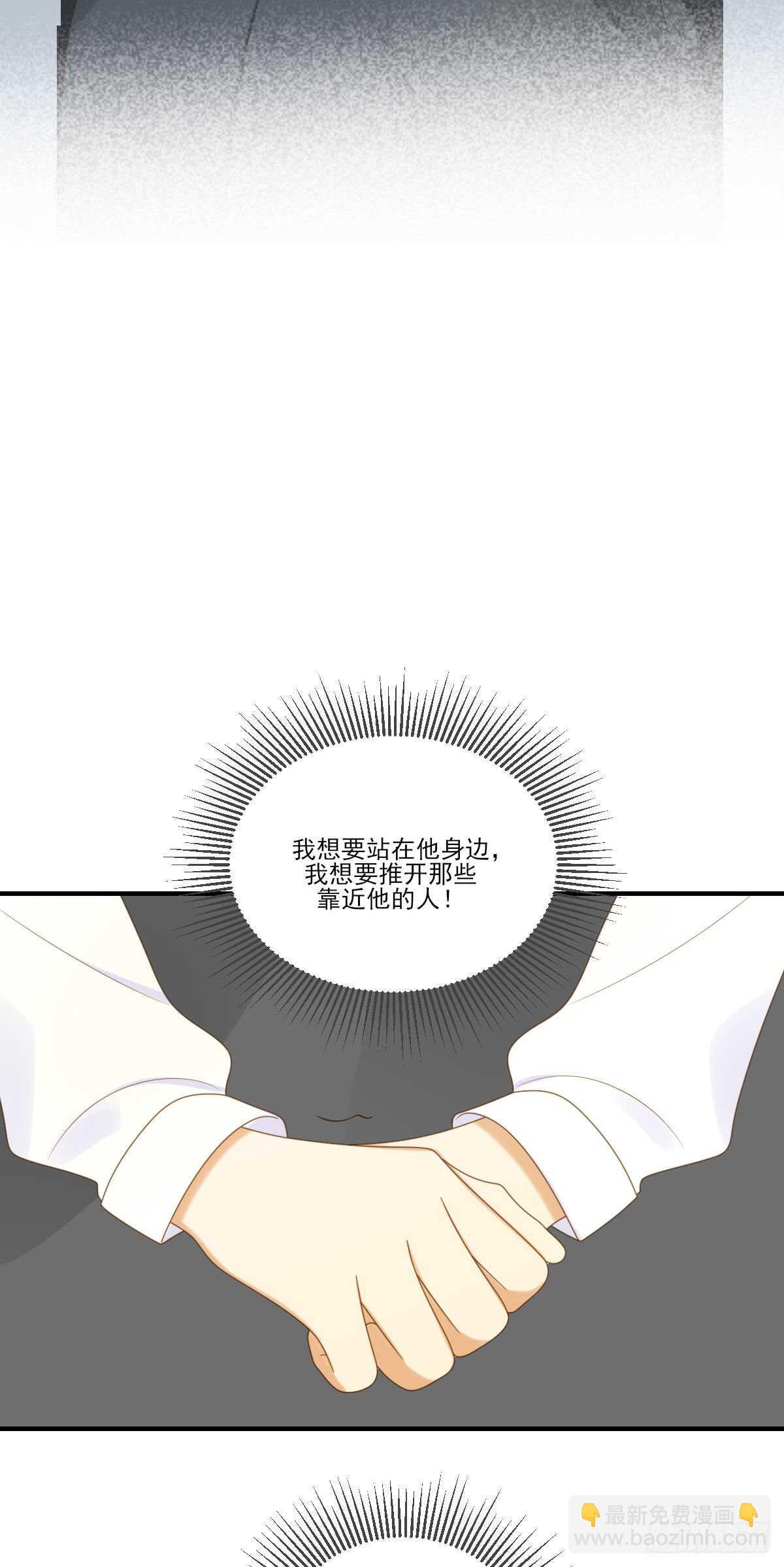 火火的决心！-第181话