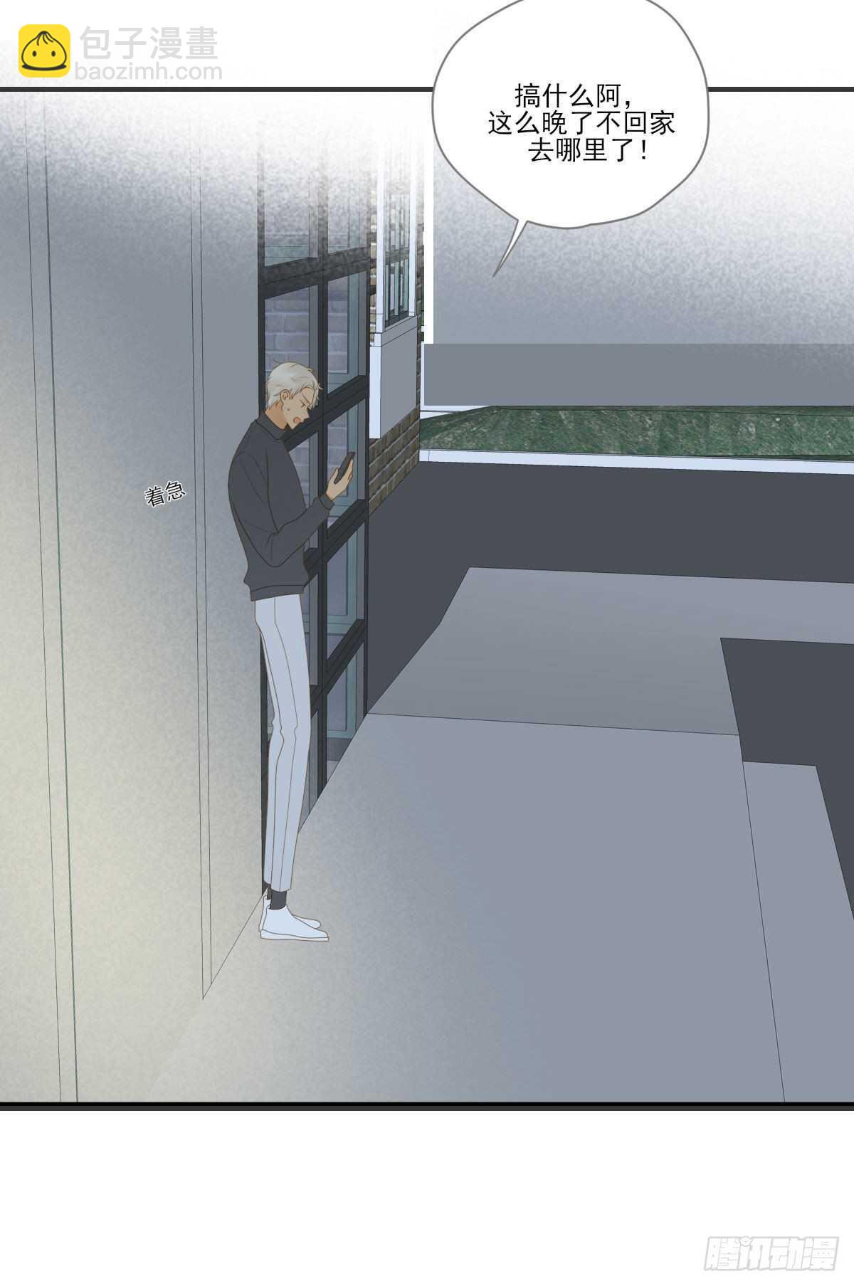 火火的决心！-第181话