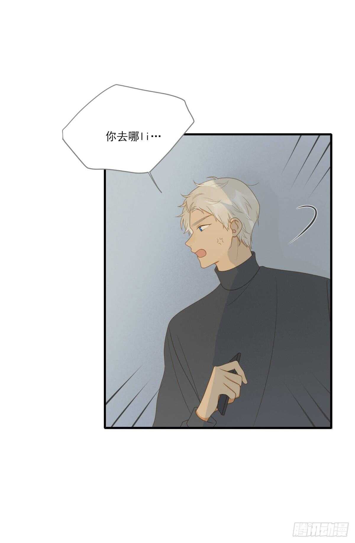 火火的决心！-第181话