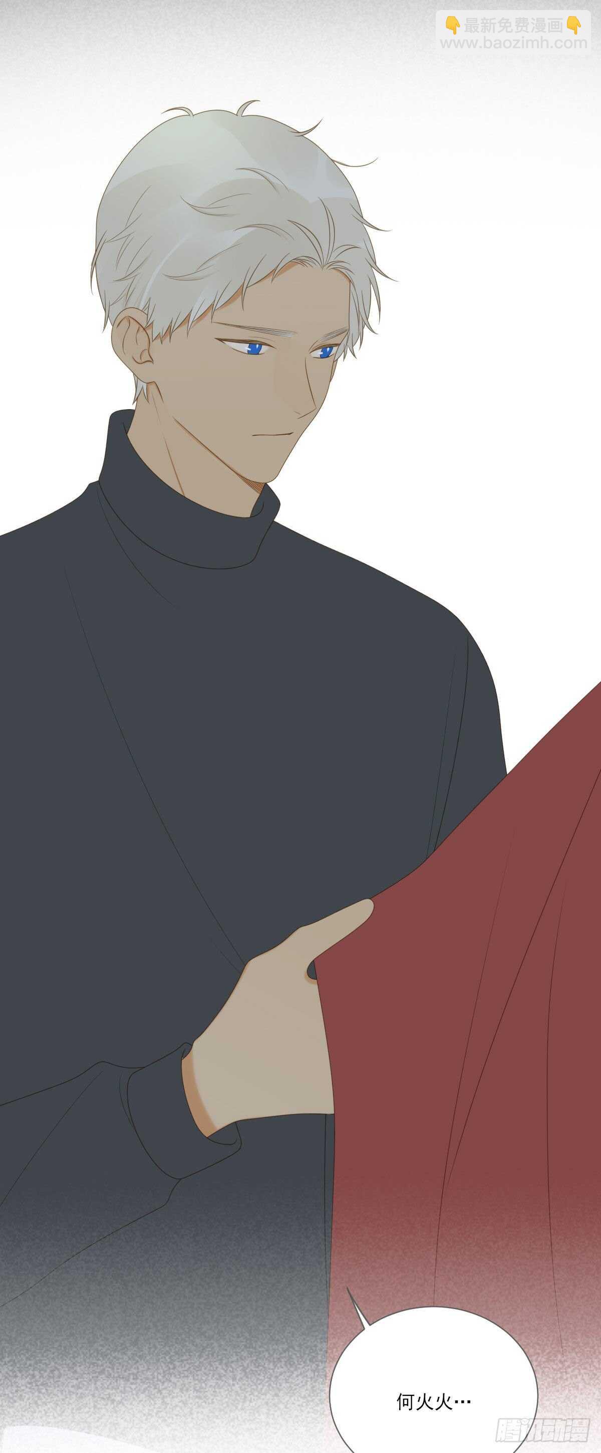 火火的决心！-第181话