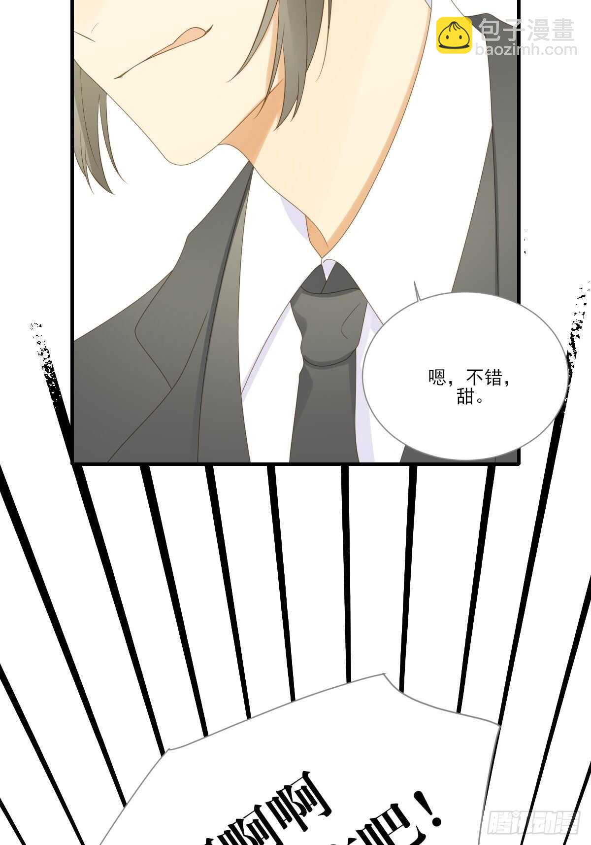 红毯的另一端-第183话