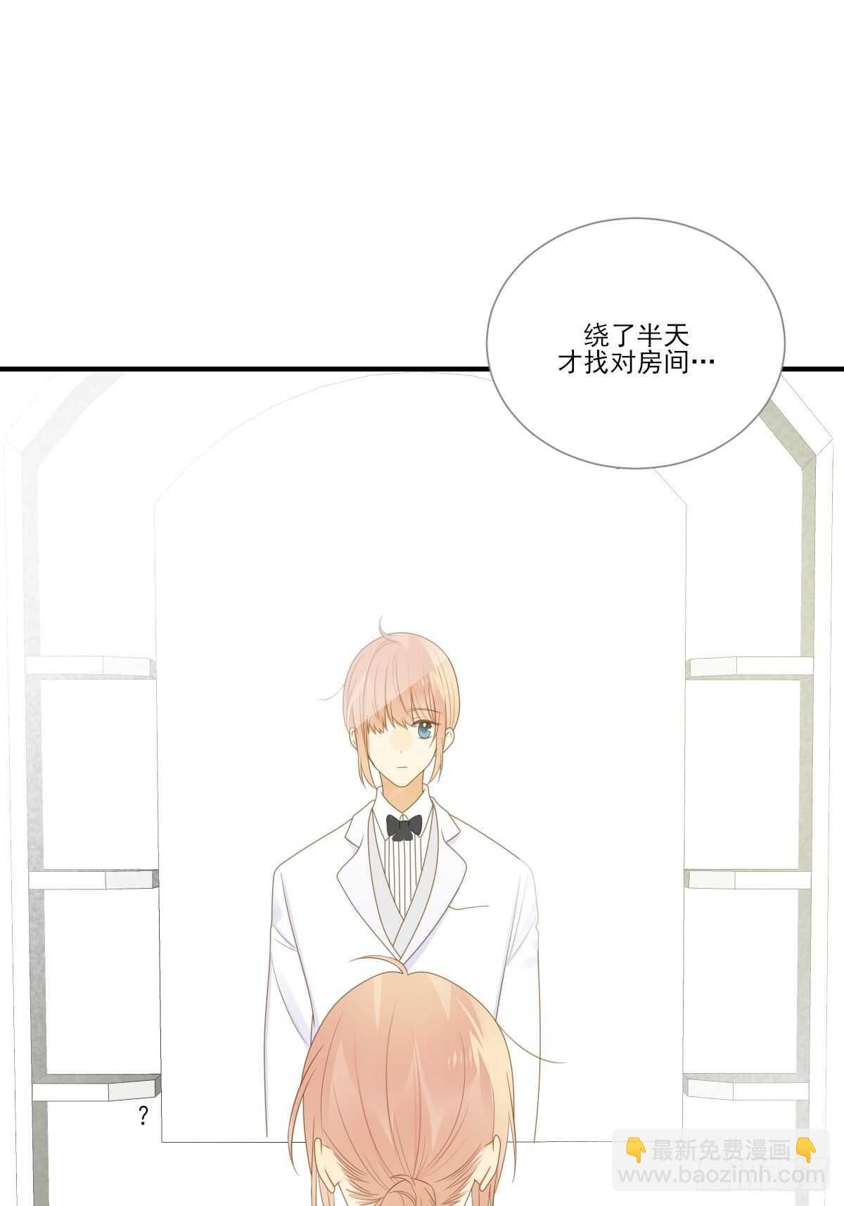 红毯的另一端-第183话