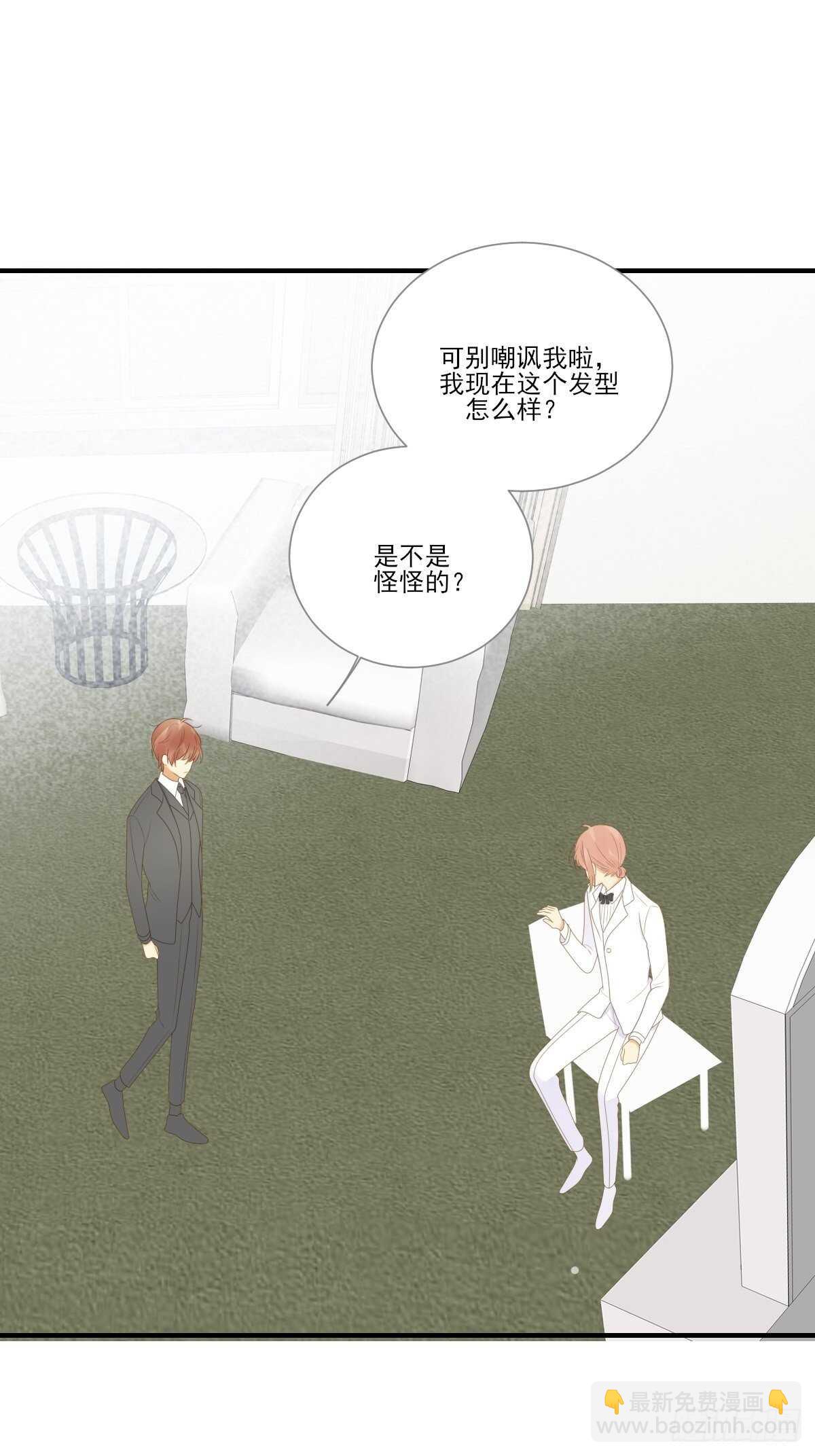 红毯的另一端-第183话