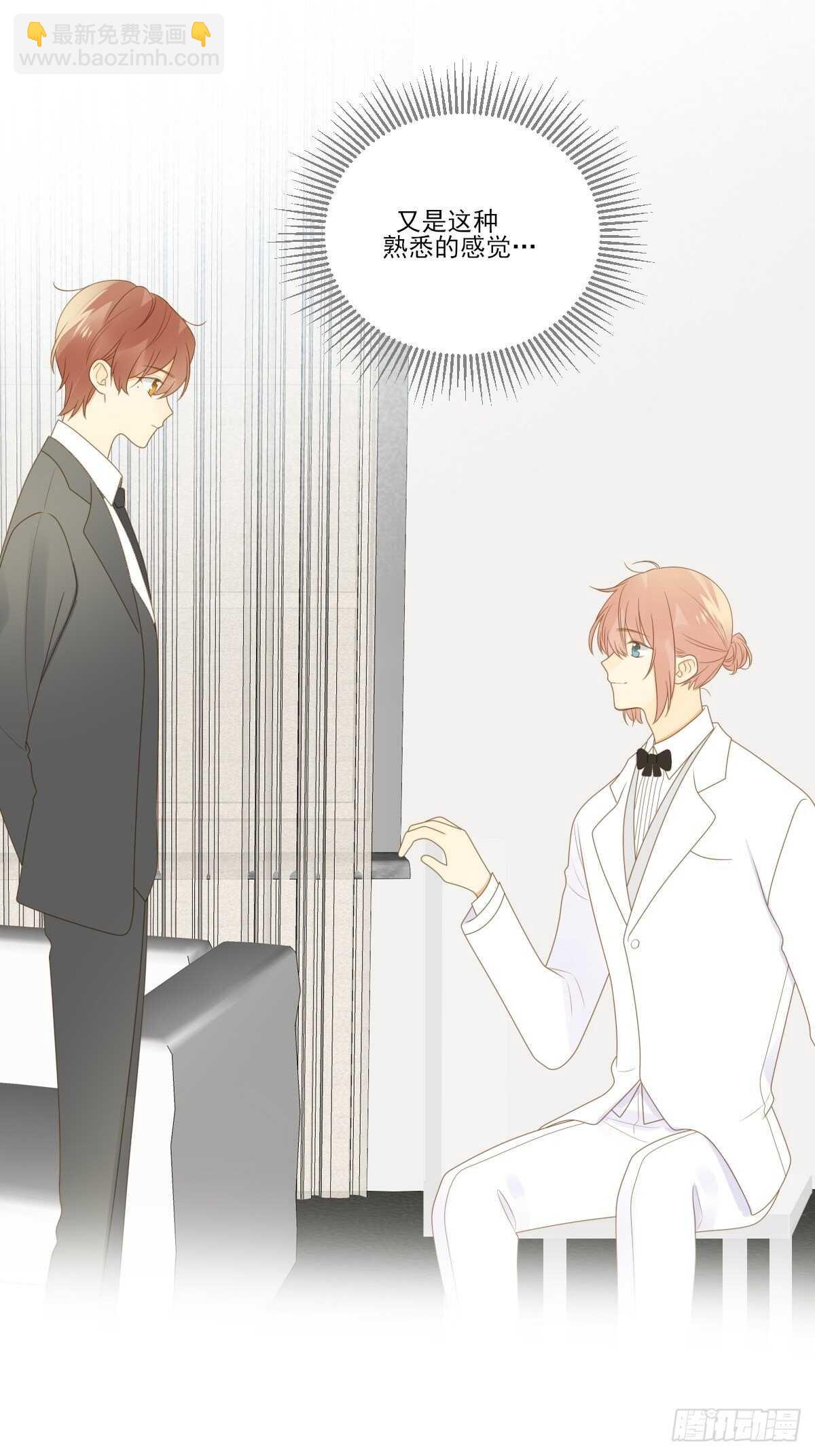 红毯的另一端-第183话