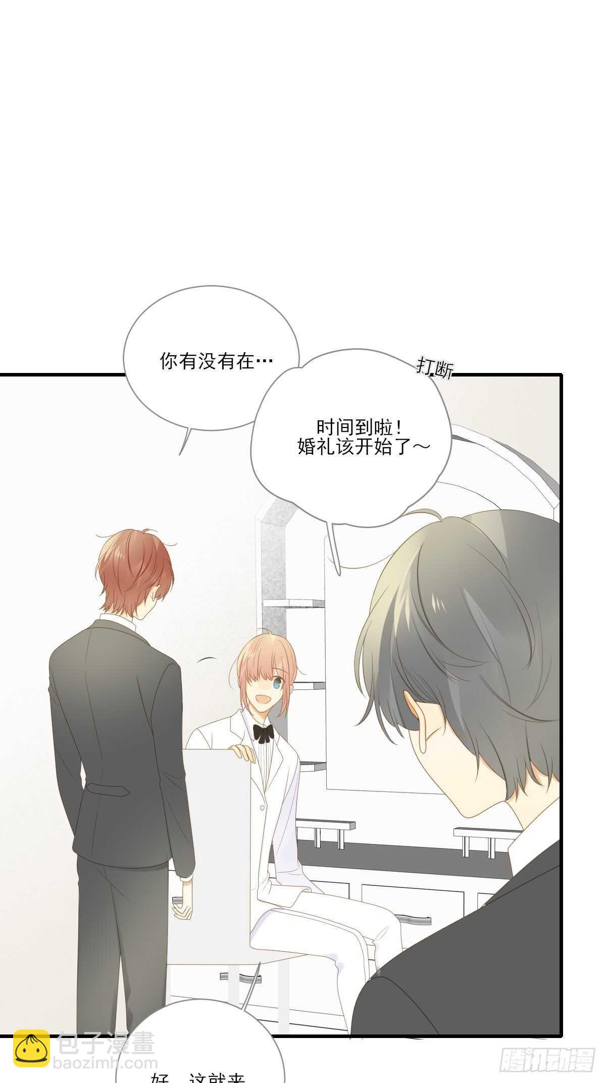 红毯的另一端-第183话