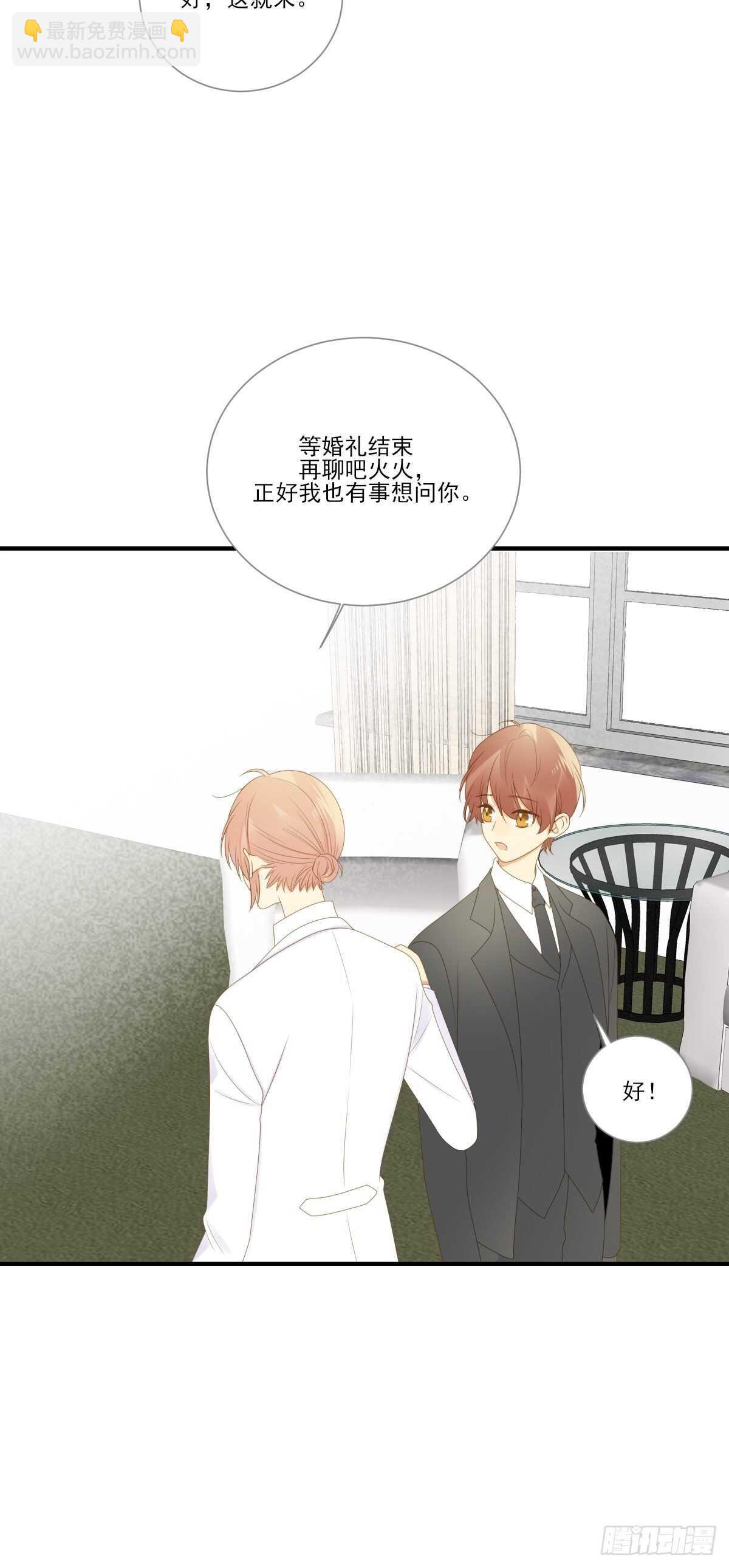 红毯的另一端-第183话