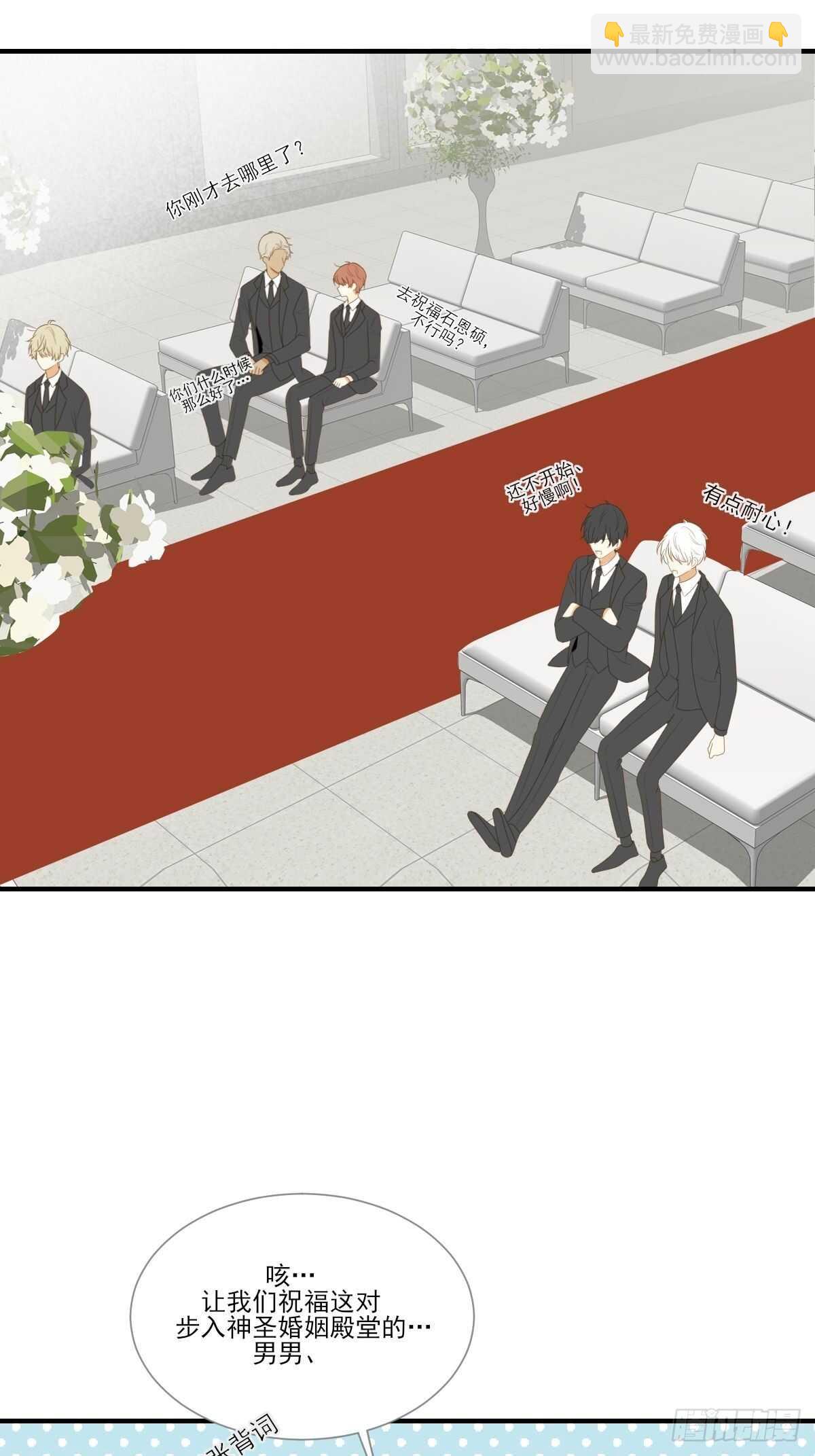 红毯的另一端-第183话