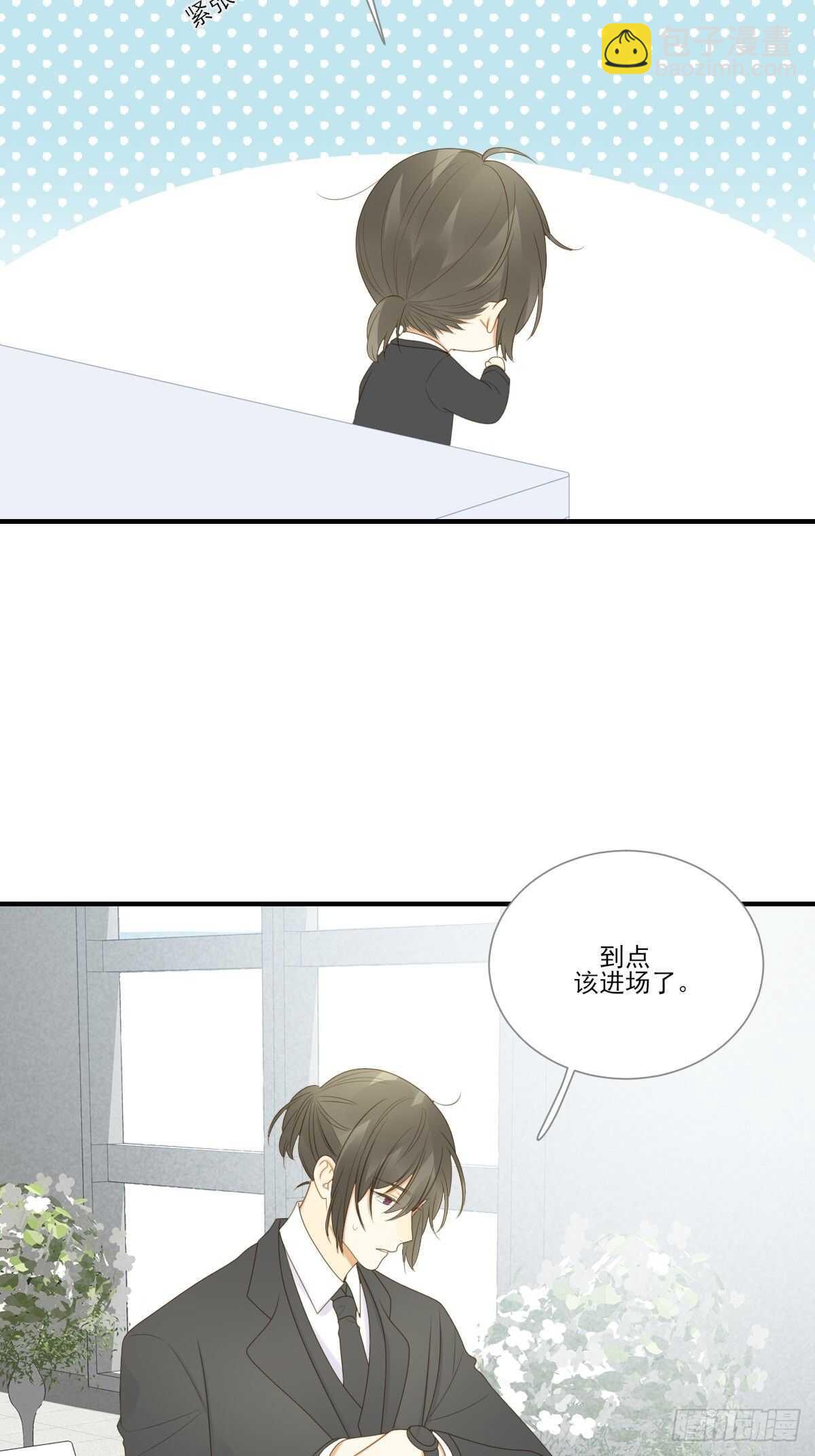 红毯的另一端-第183话