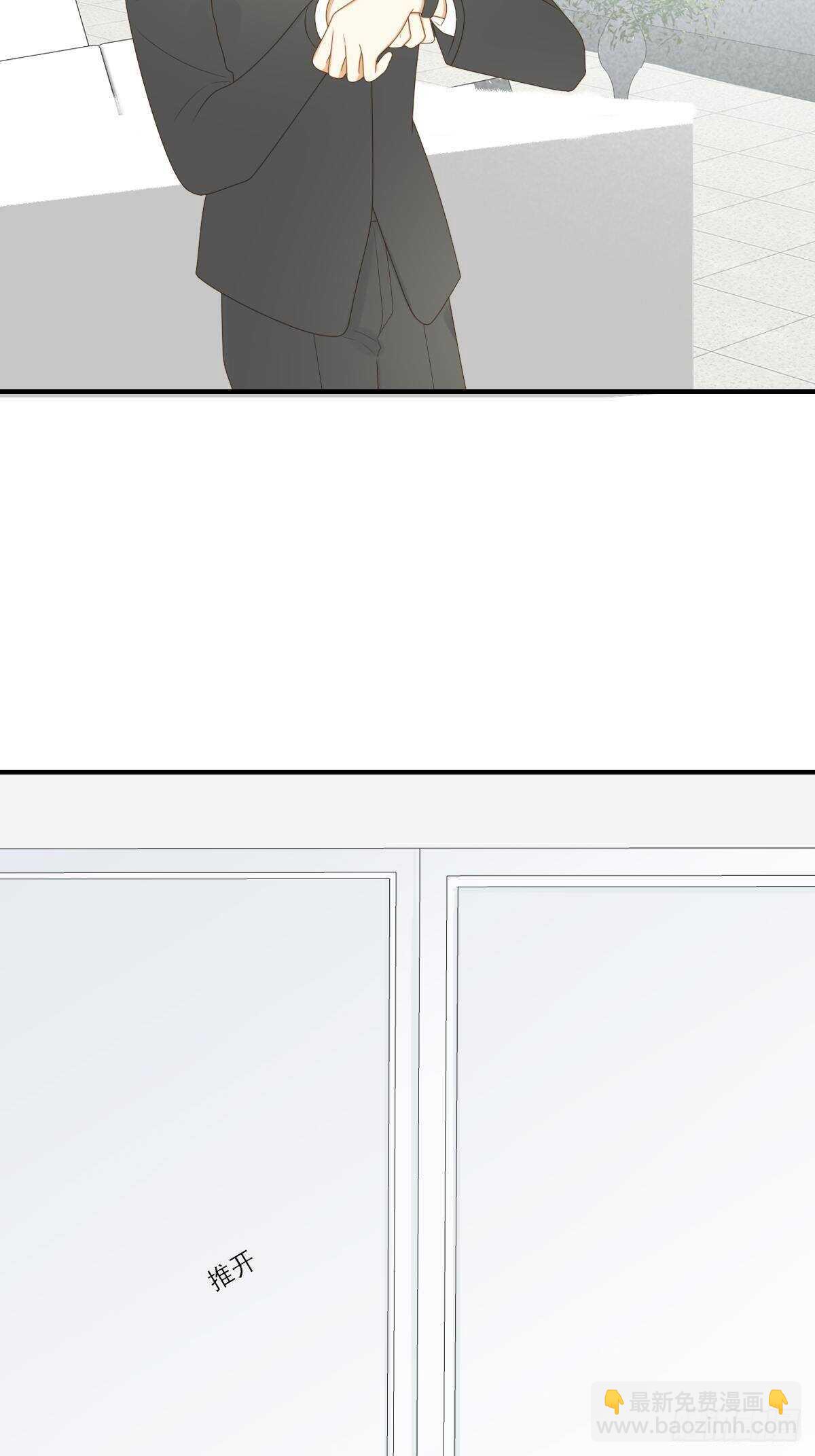 红毯的另一端-第183话