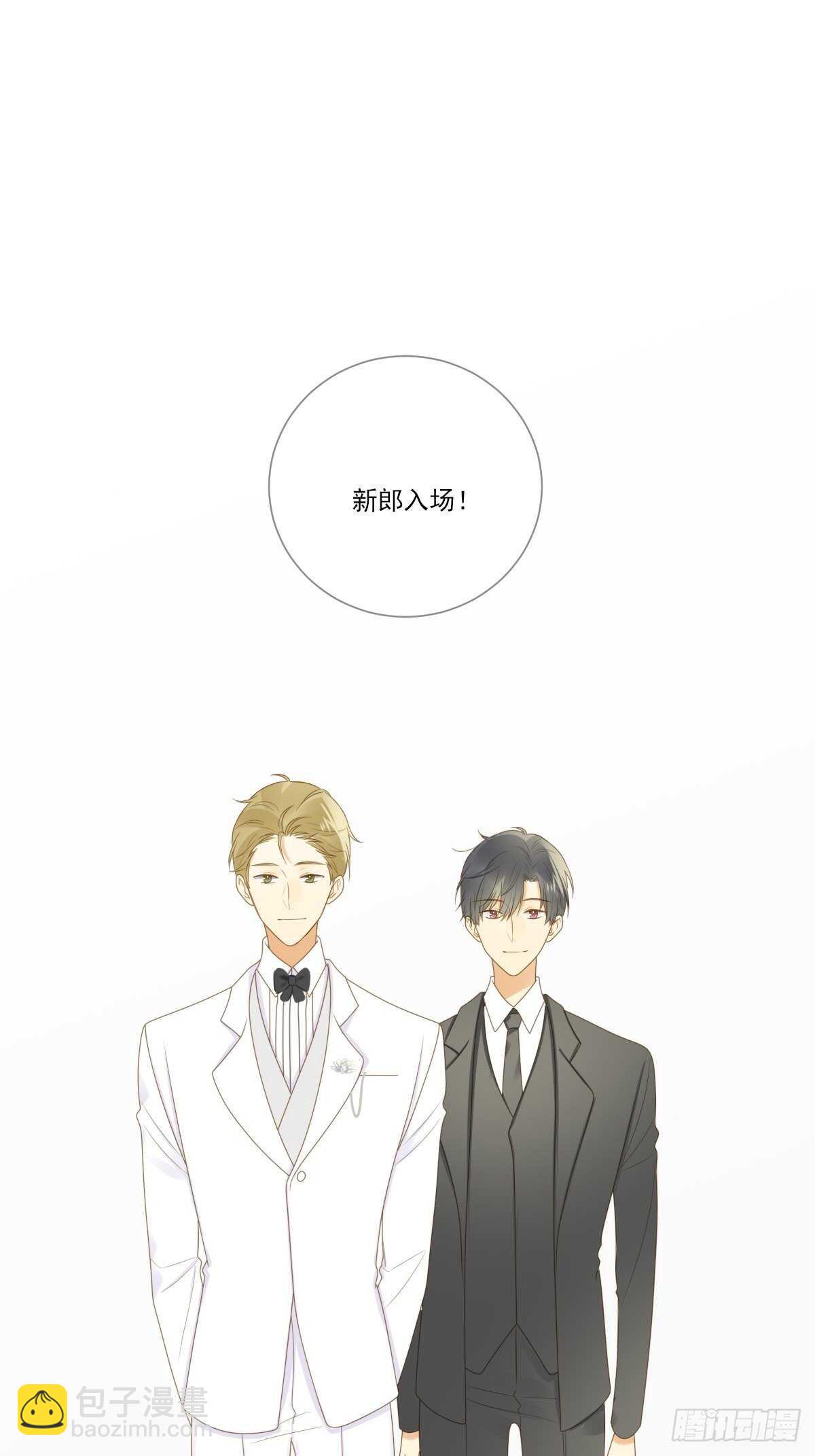 红毯的另一端-第183话