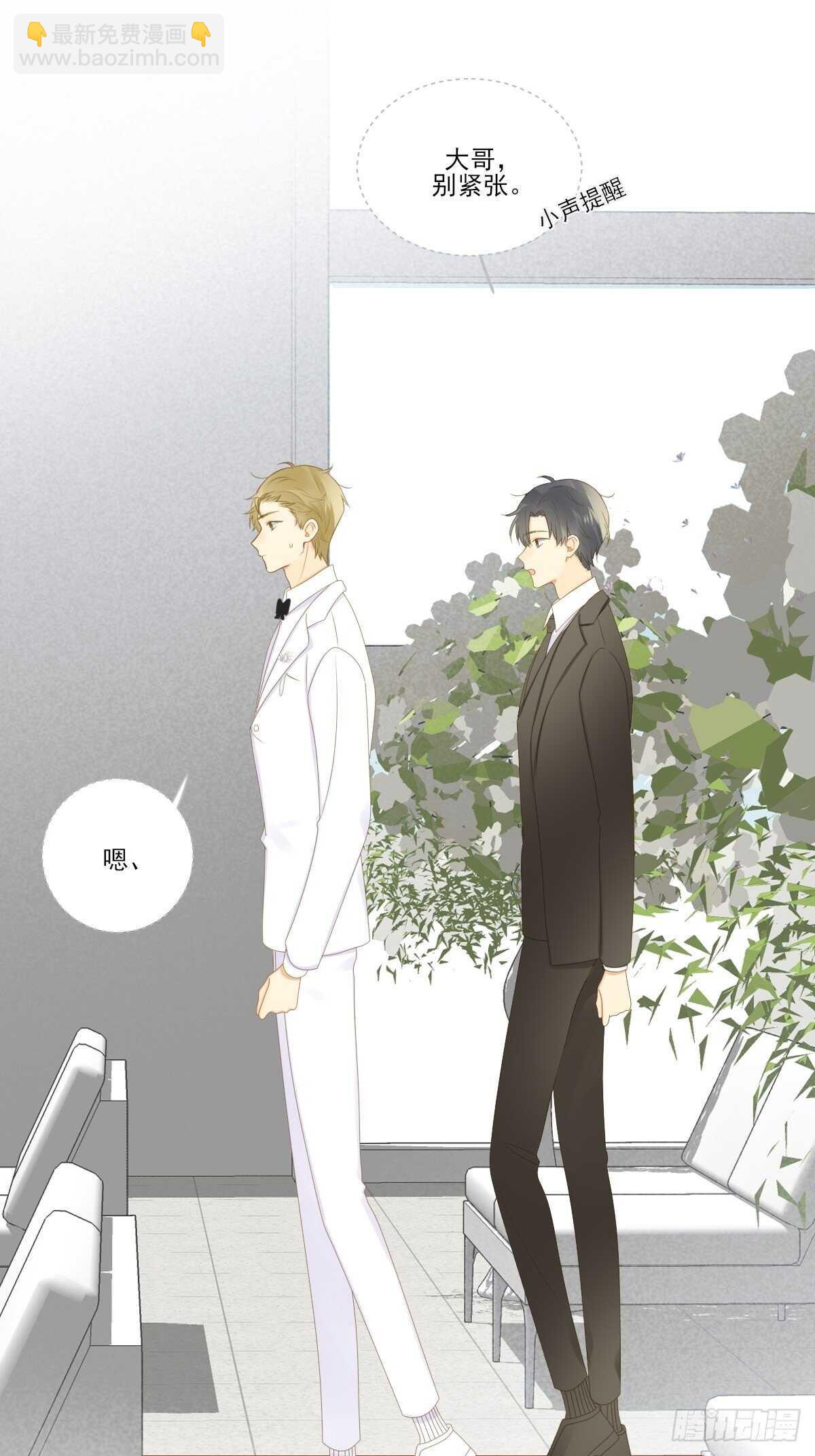 红毯的另一端-第183话