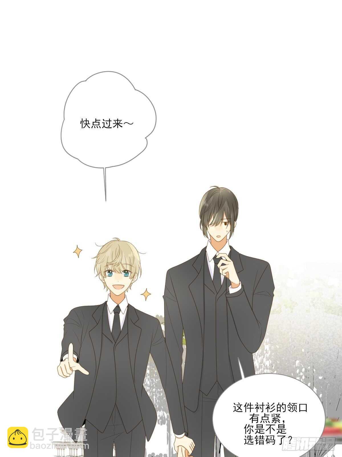 红毯的另一端-第183话