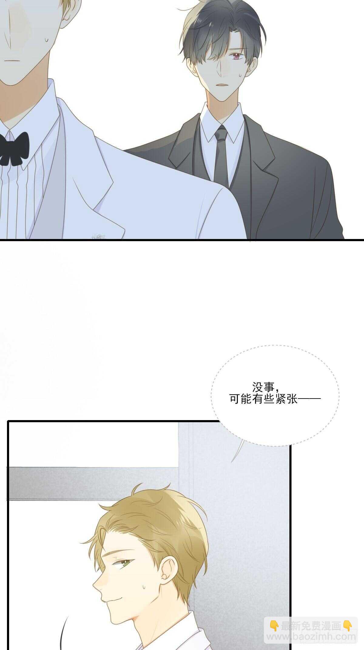 红毯的另一端-第183话