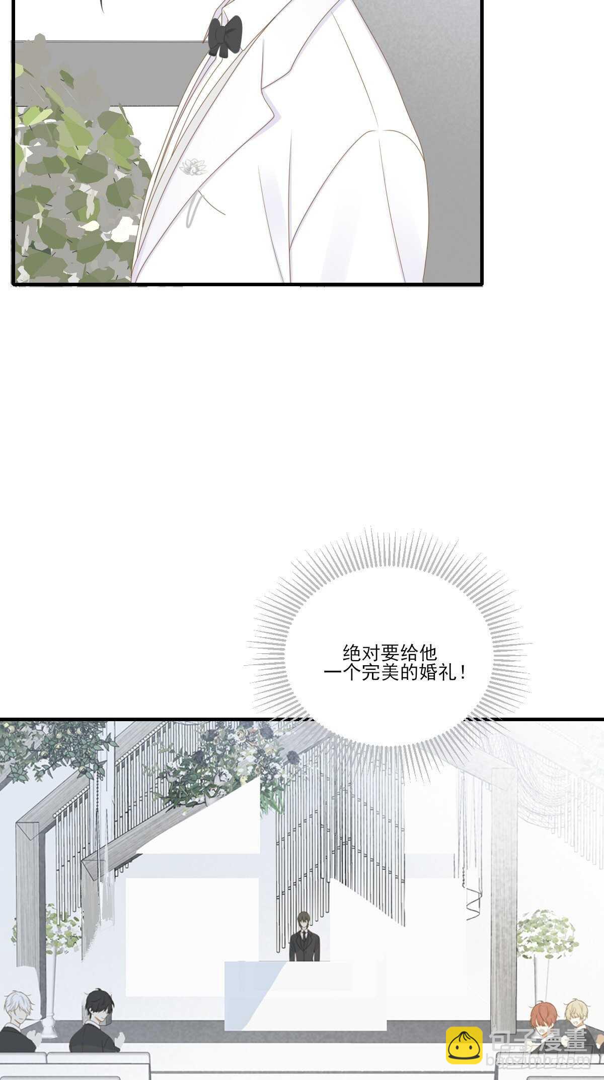 红毯的另一端-第183话