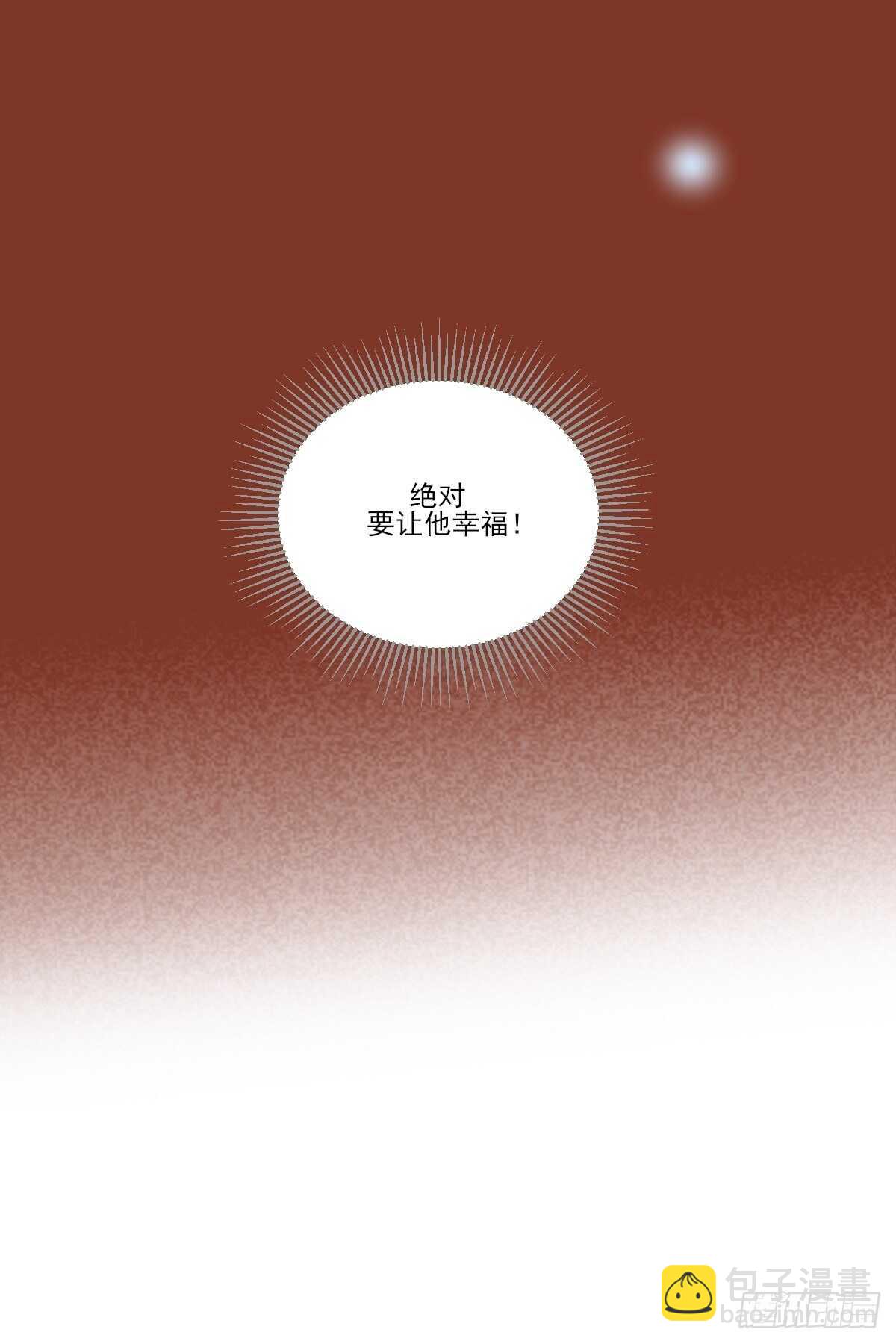 红毯的另一端-第183话