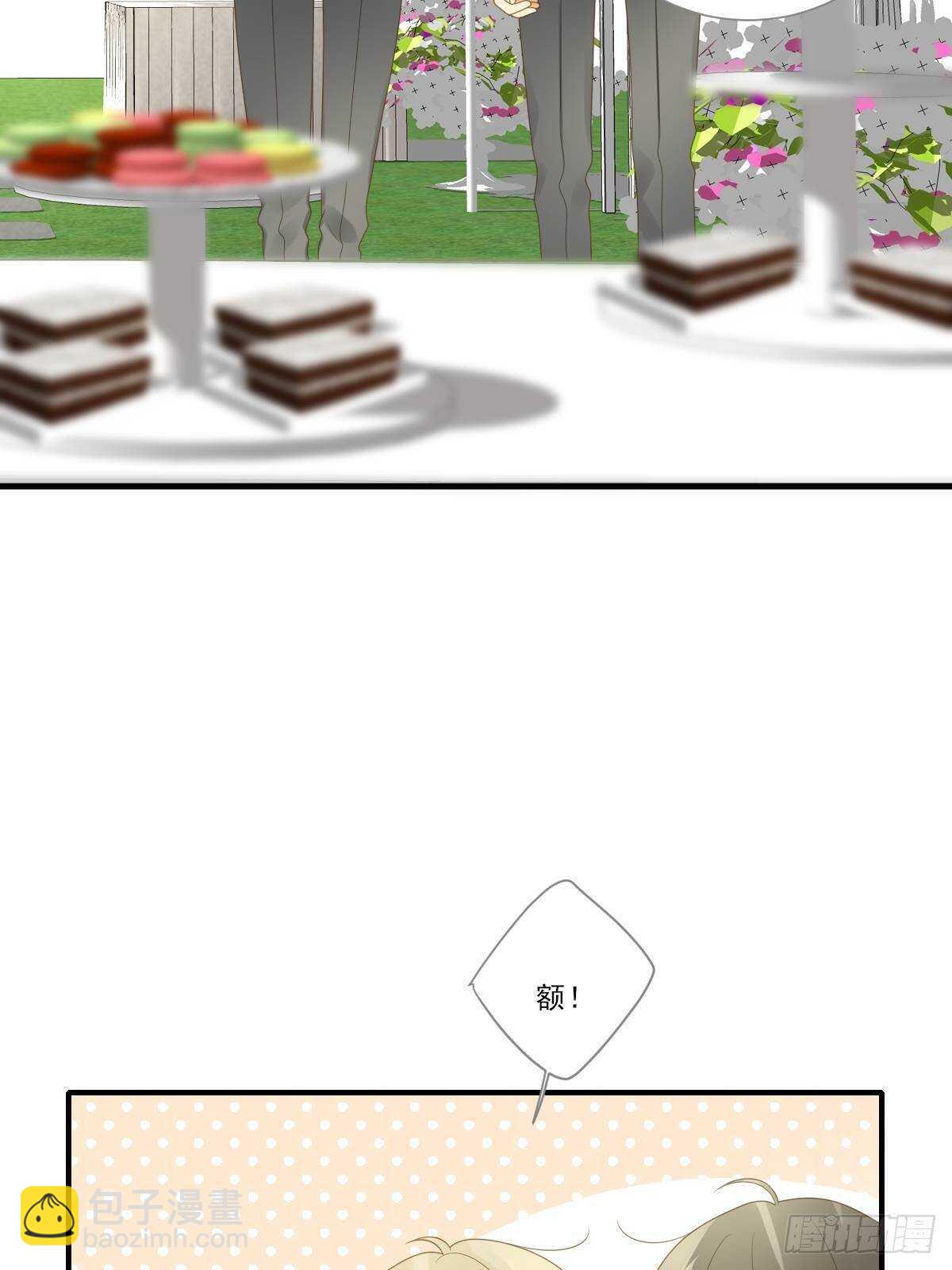 红毯的另一端-第183话