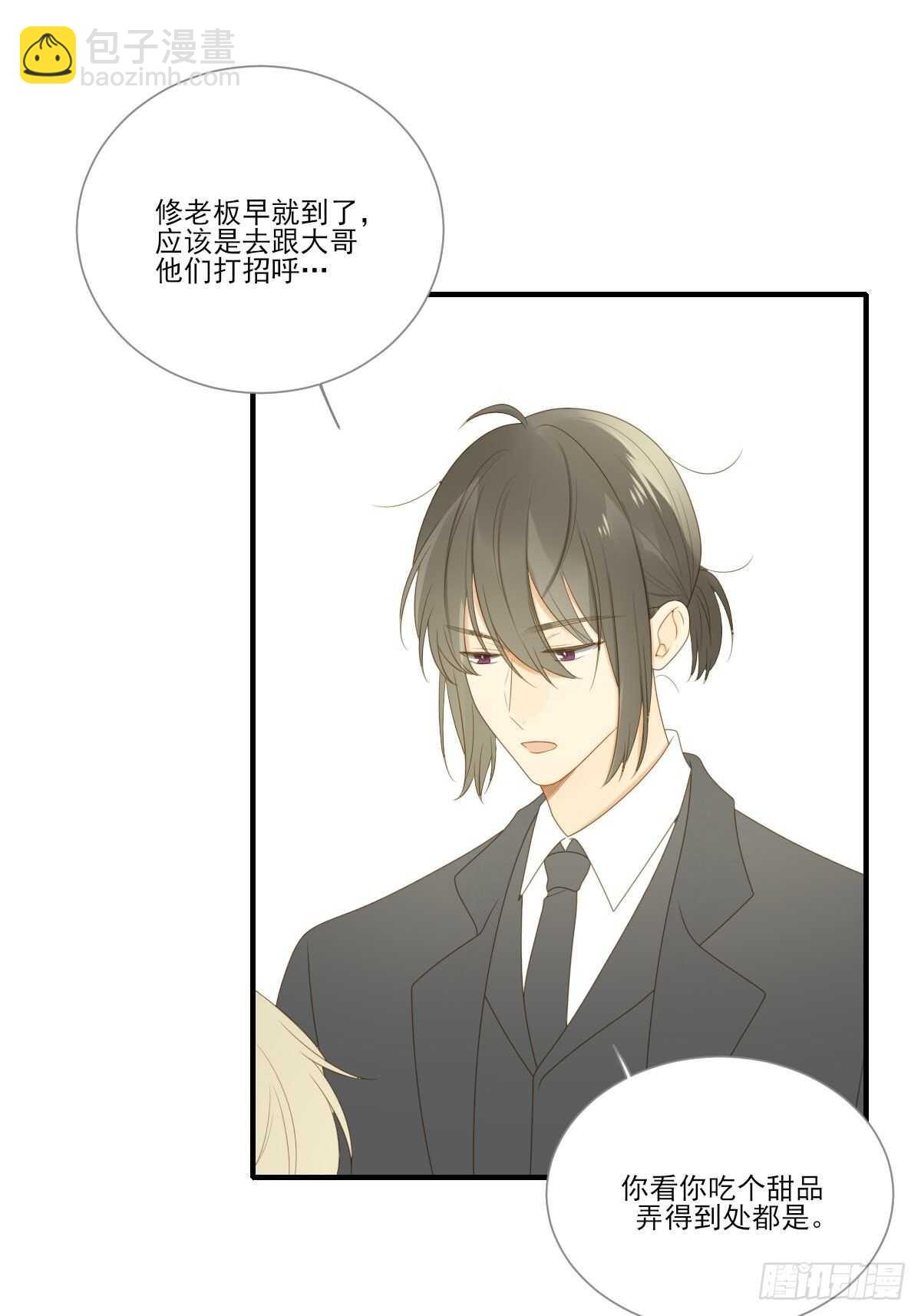 红毯的另一端-第183话