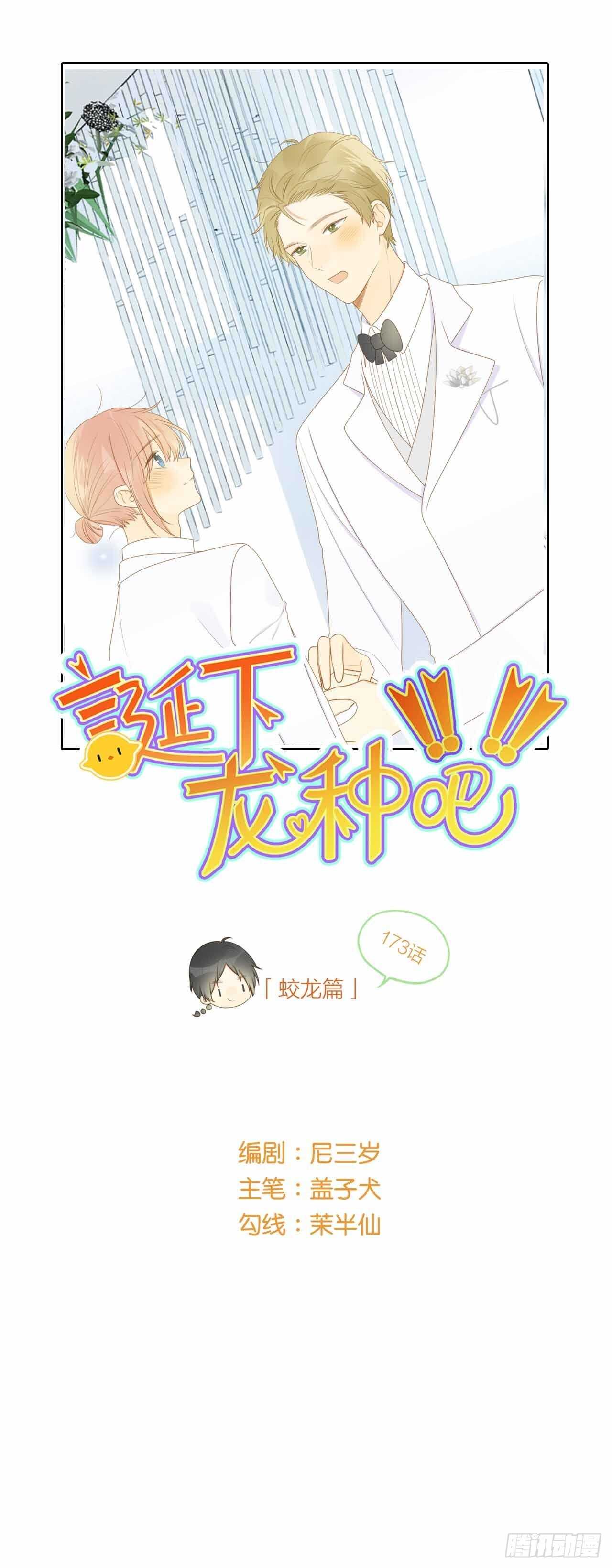 离幸福一步之遥(1/2)-第185话