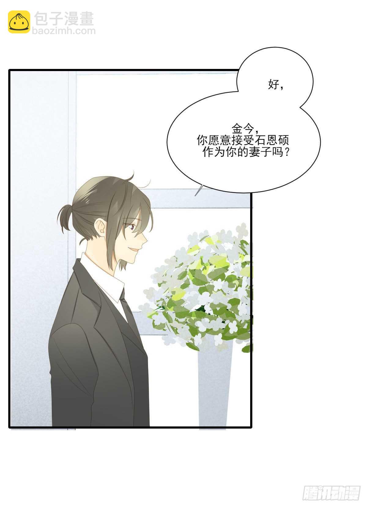 离幸福一步之遥(1/2)-第185话