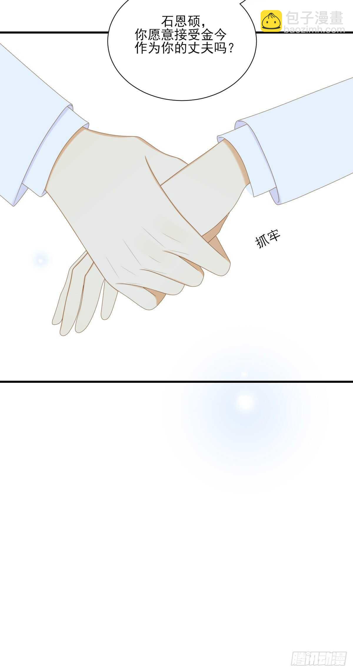 离幸福一步之遥(1/2)-第185话